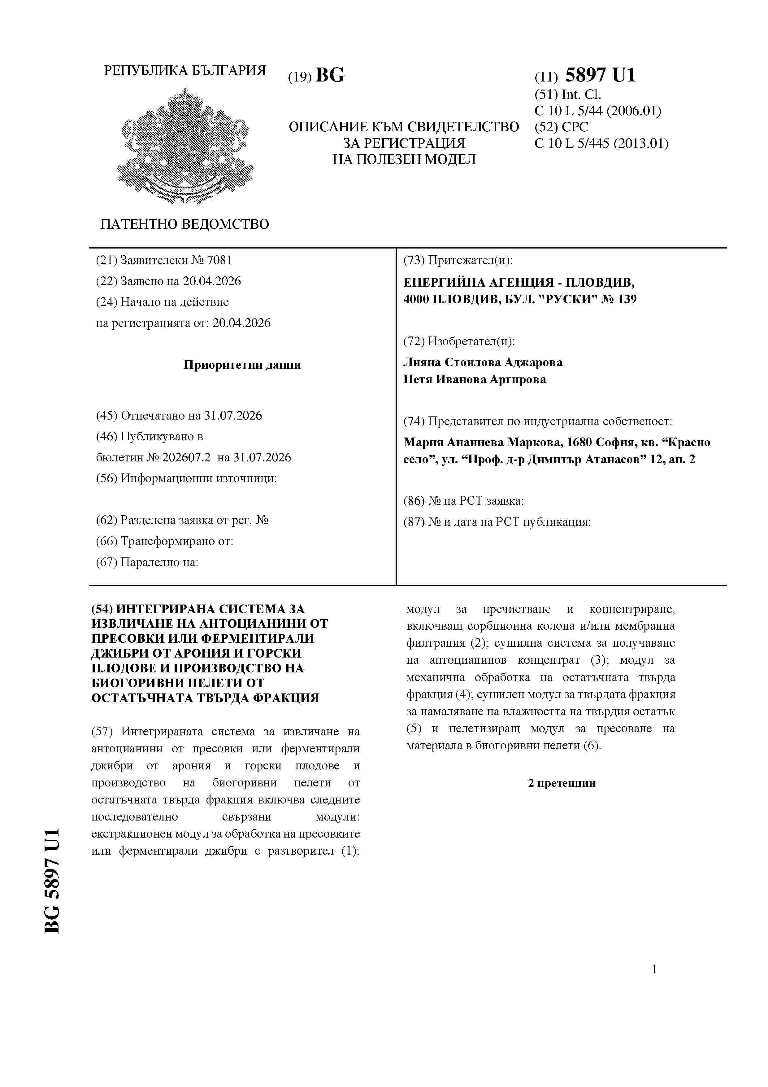 BG_5897_U1