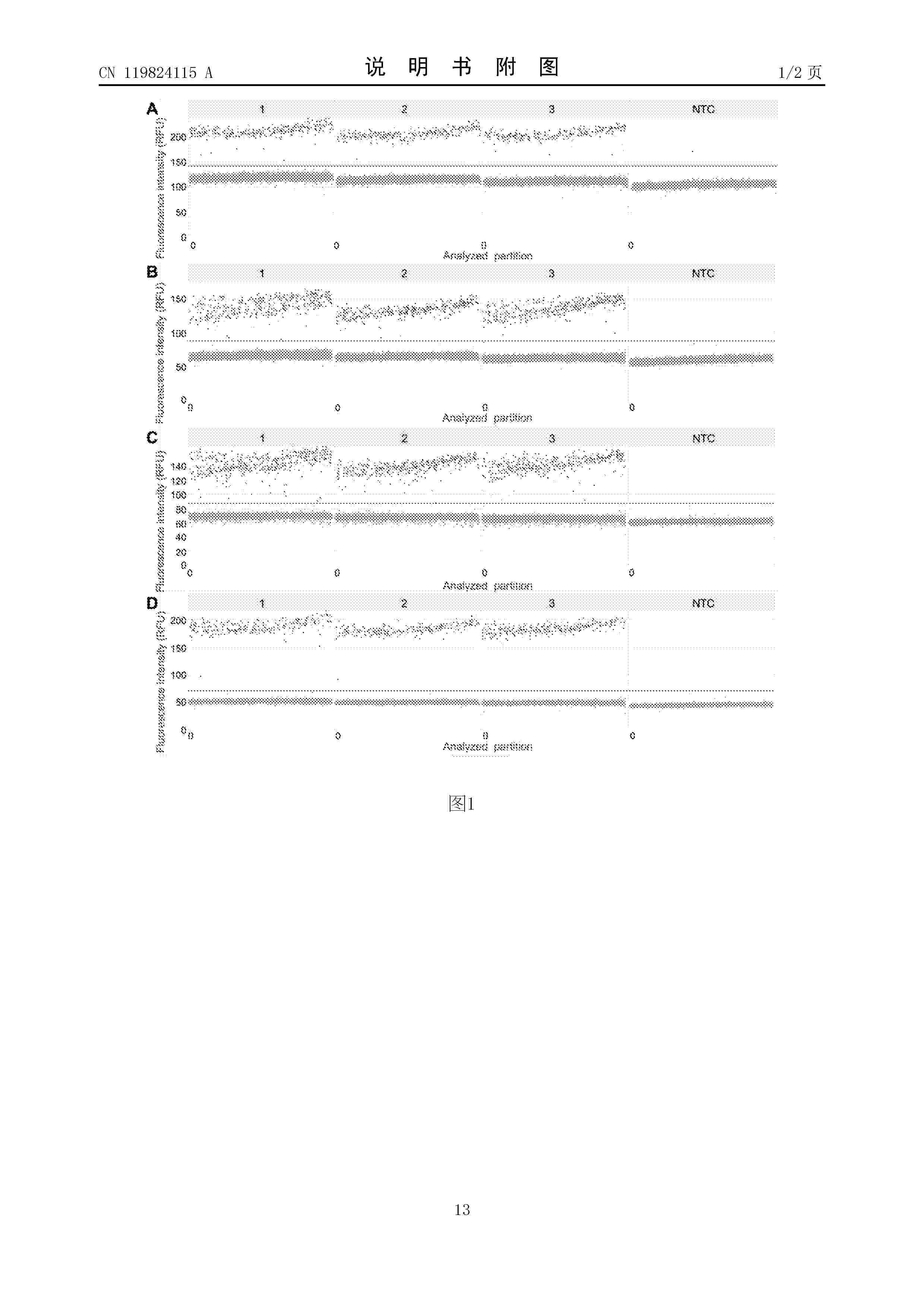 CN_119824115_A