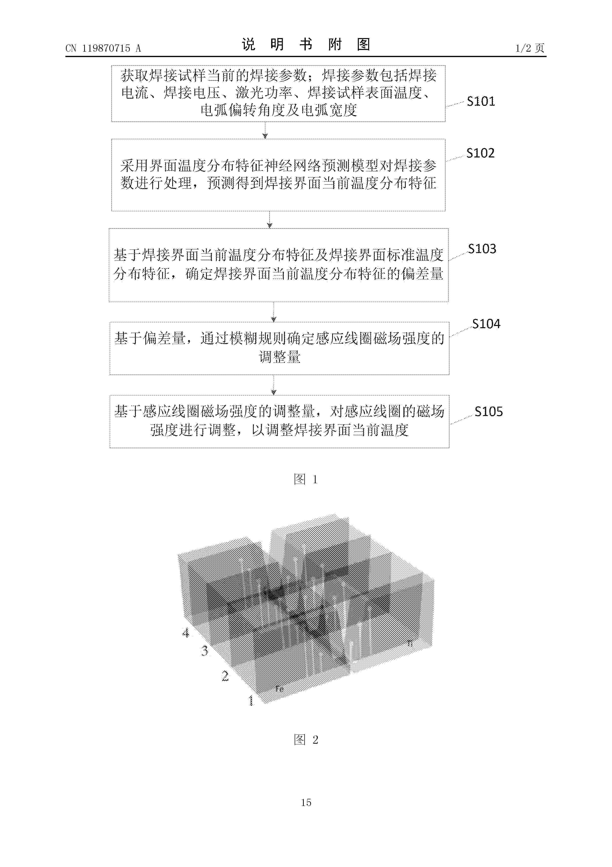 CN_119870715_A