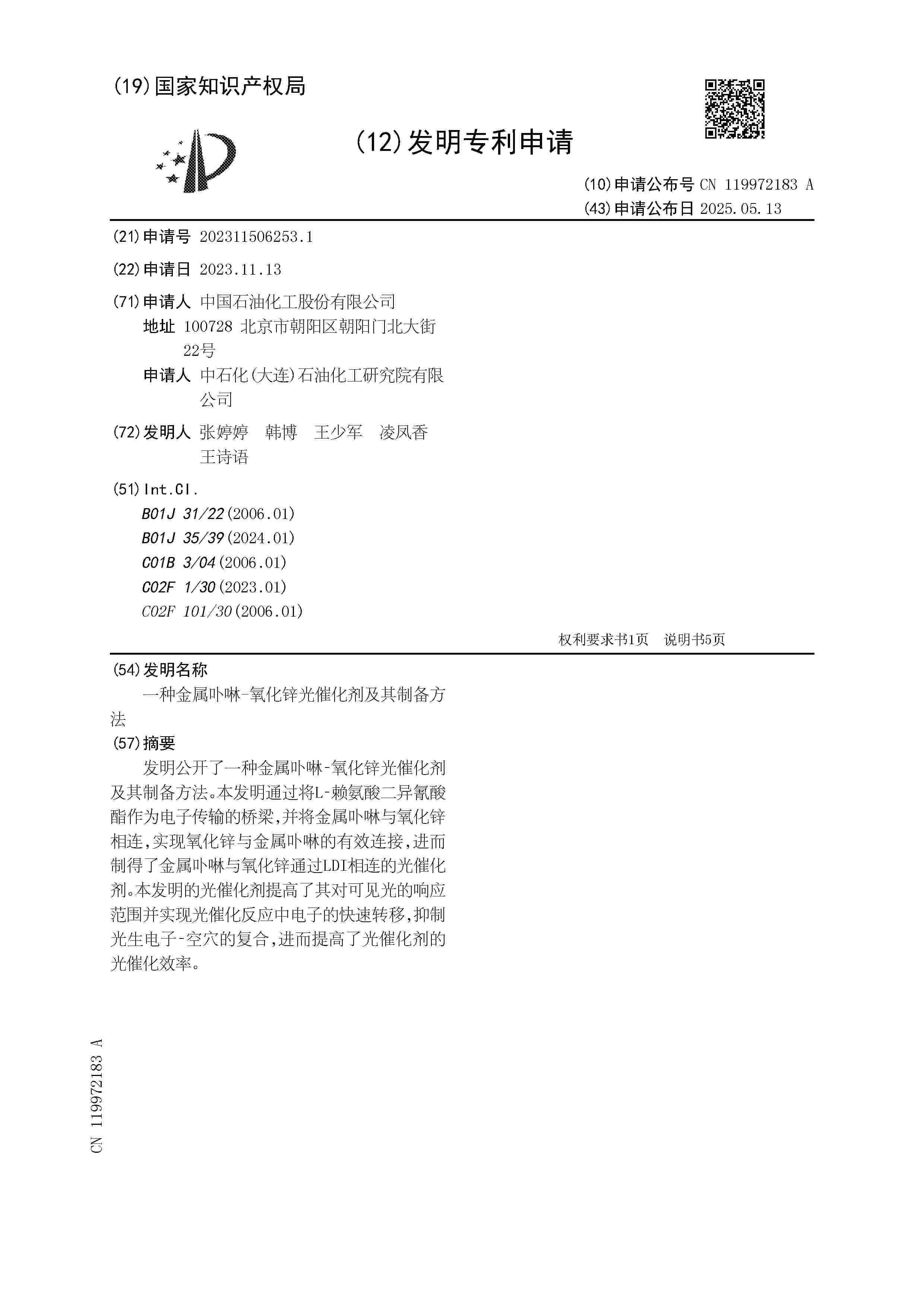 CN_119972183_A