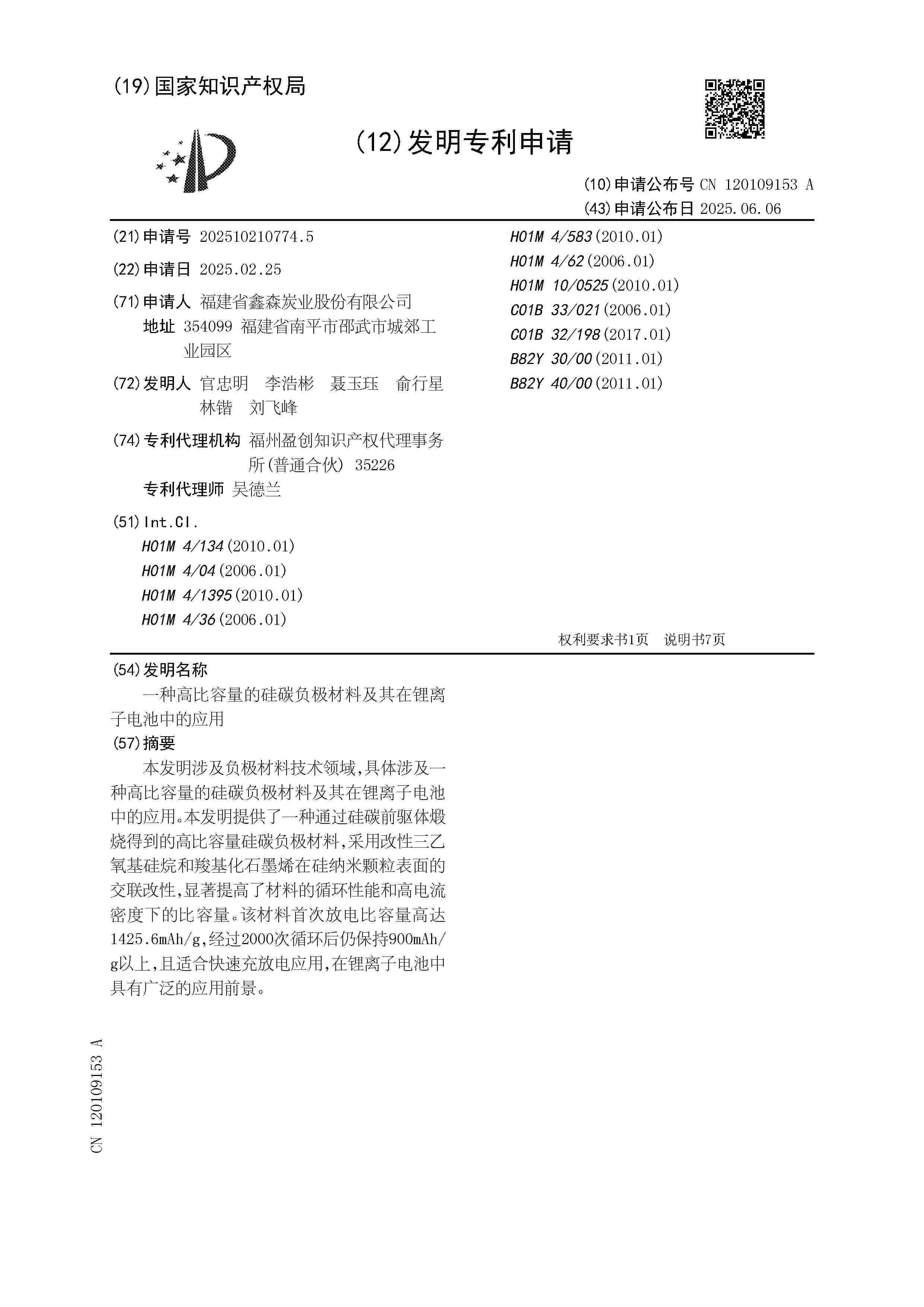 CN_120109153_A