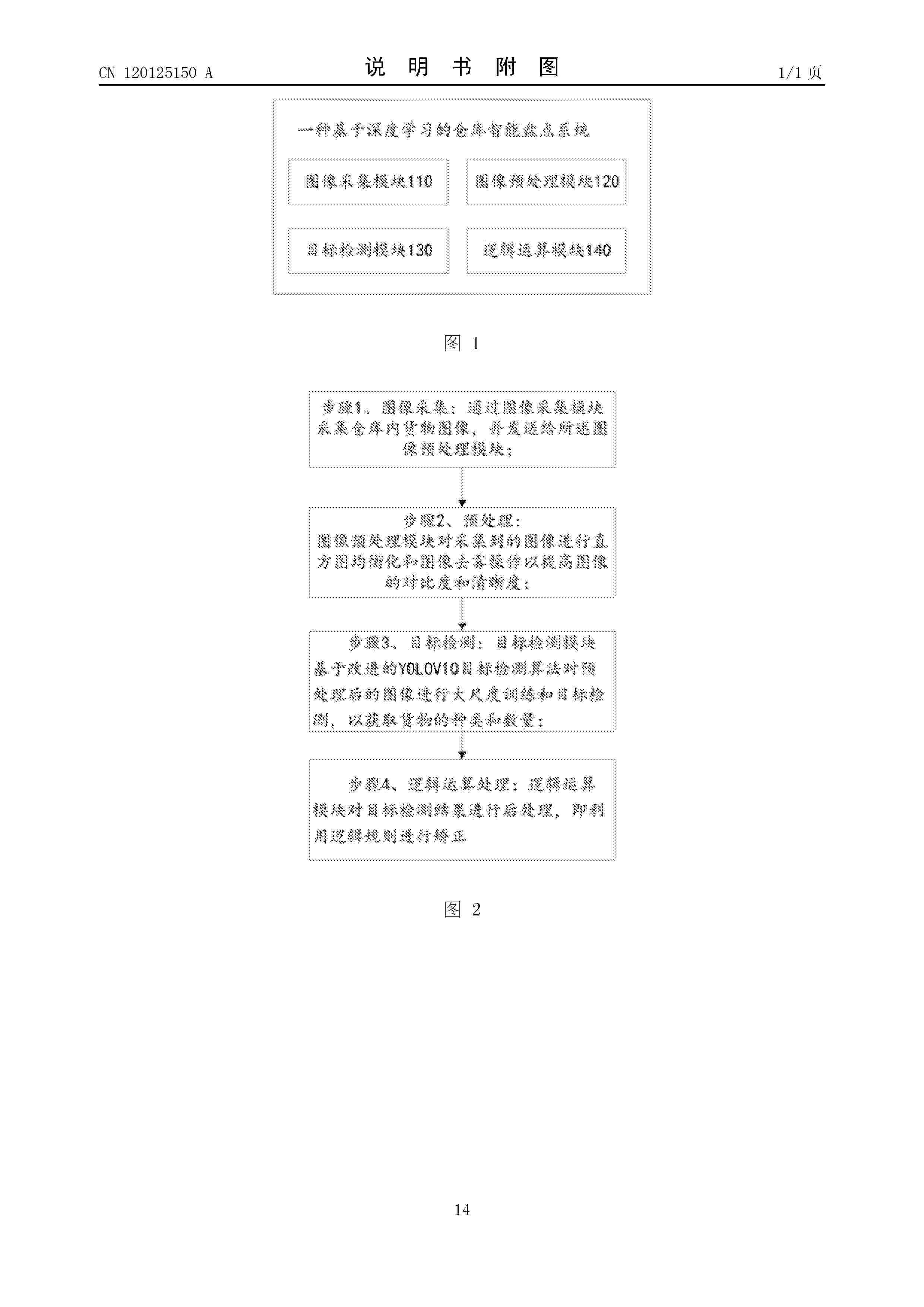 CN_120125150_A