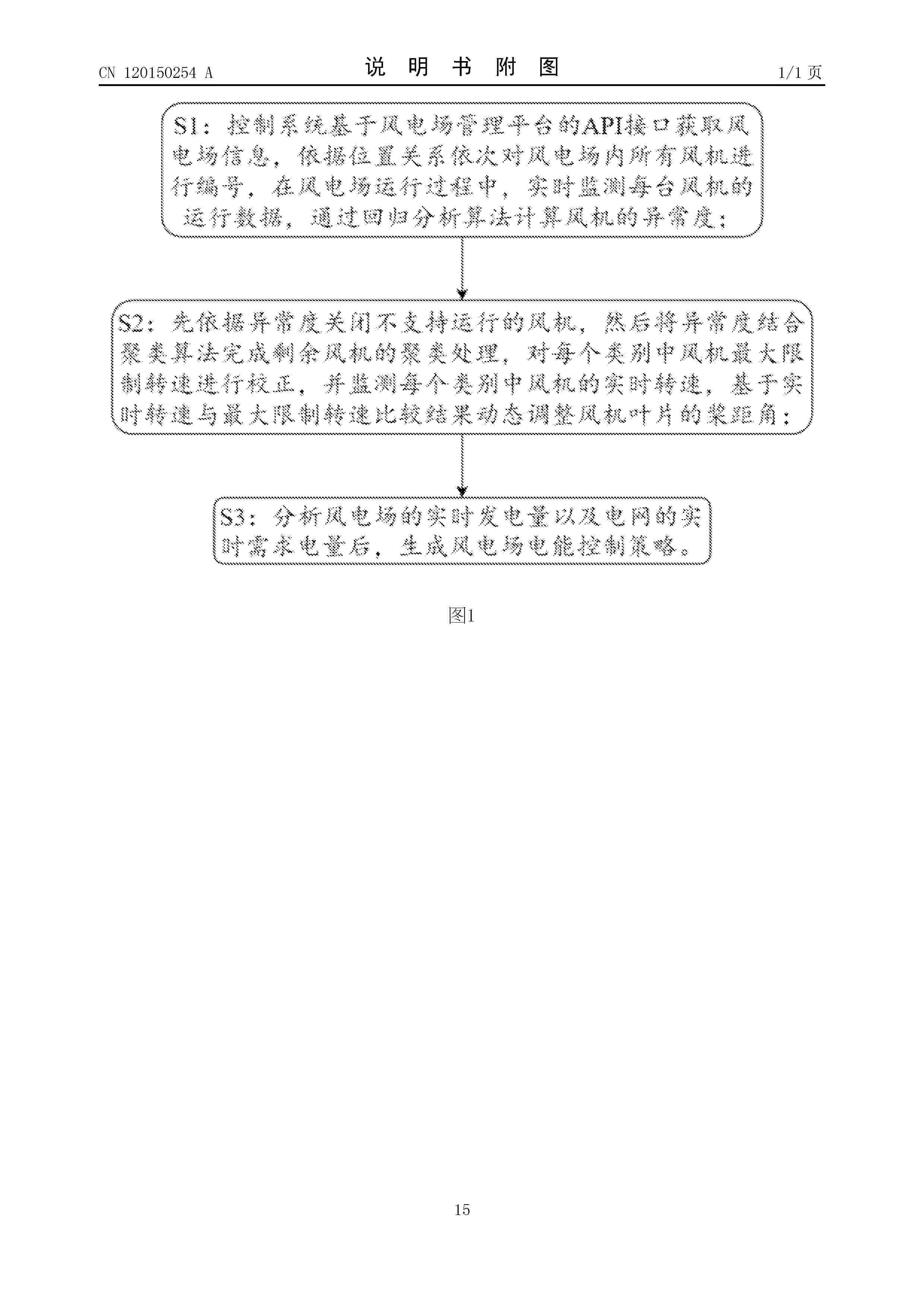 CN_120150254_A