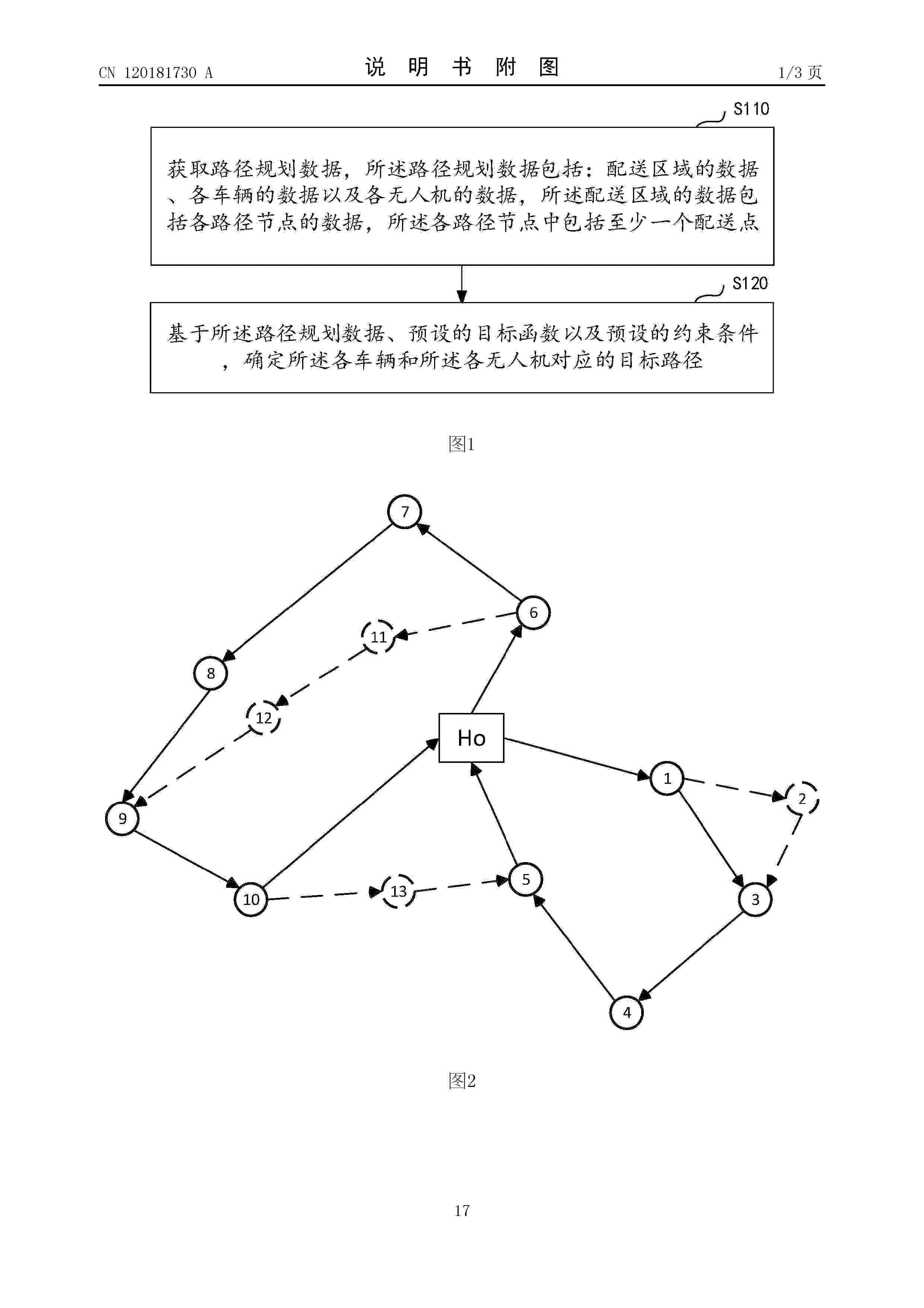 CN_120181730_A