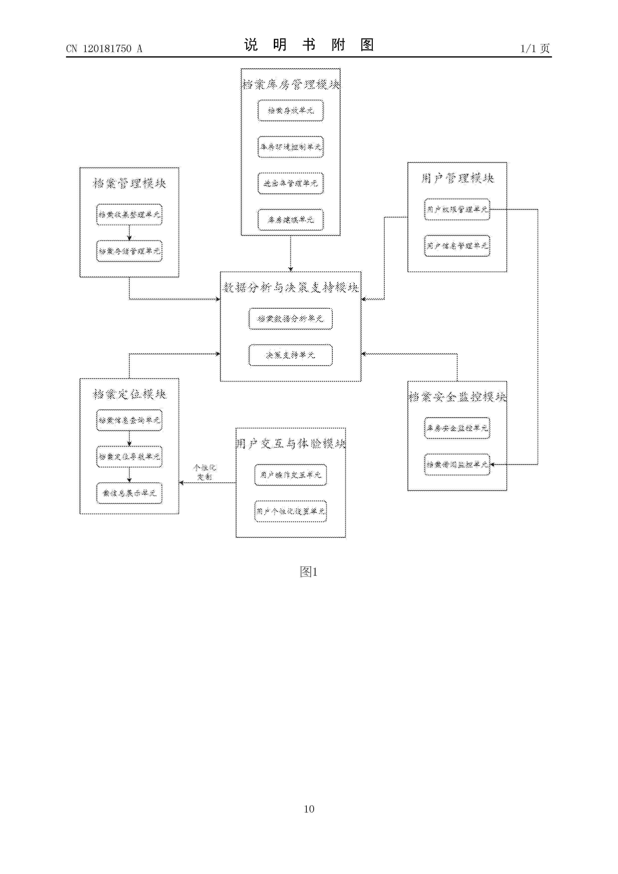 CN_120181750_A