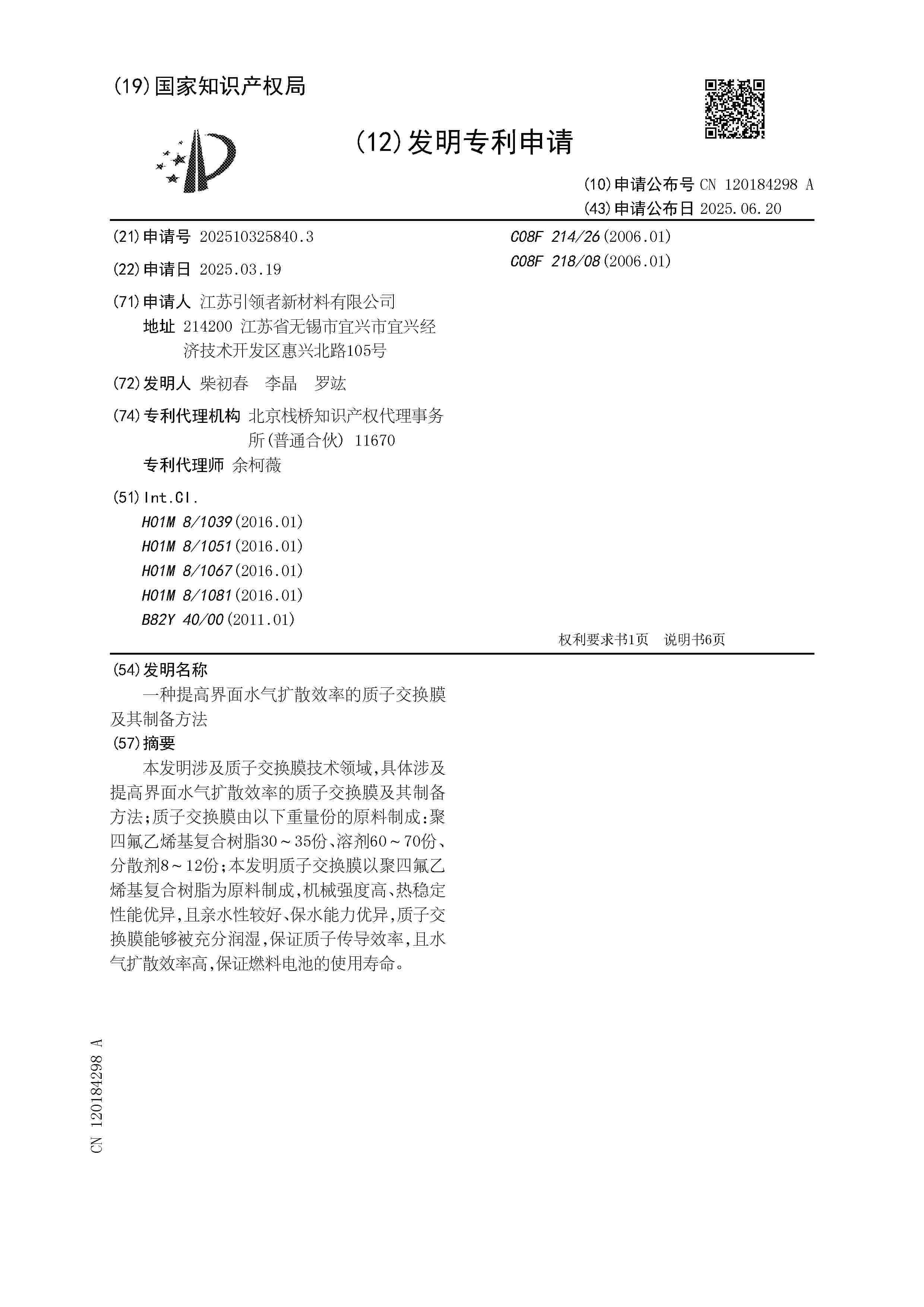 CN_120184298_A
