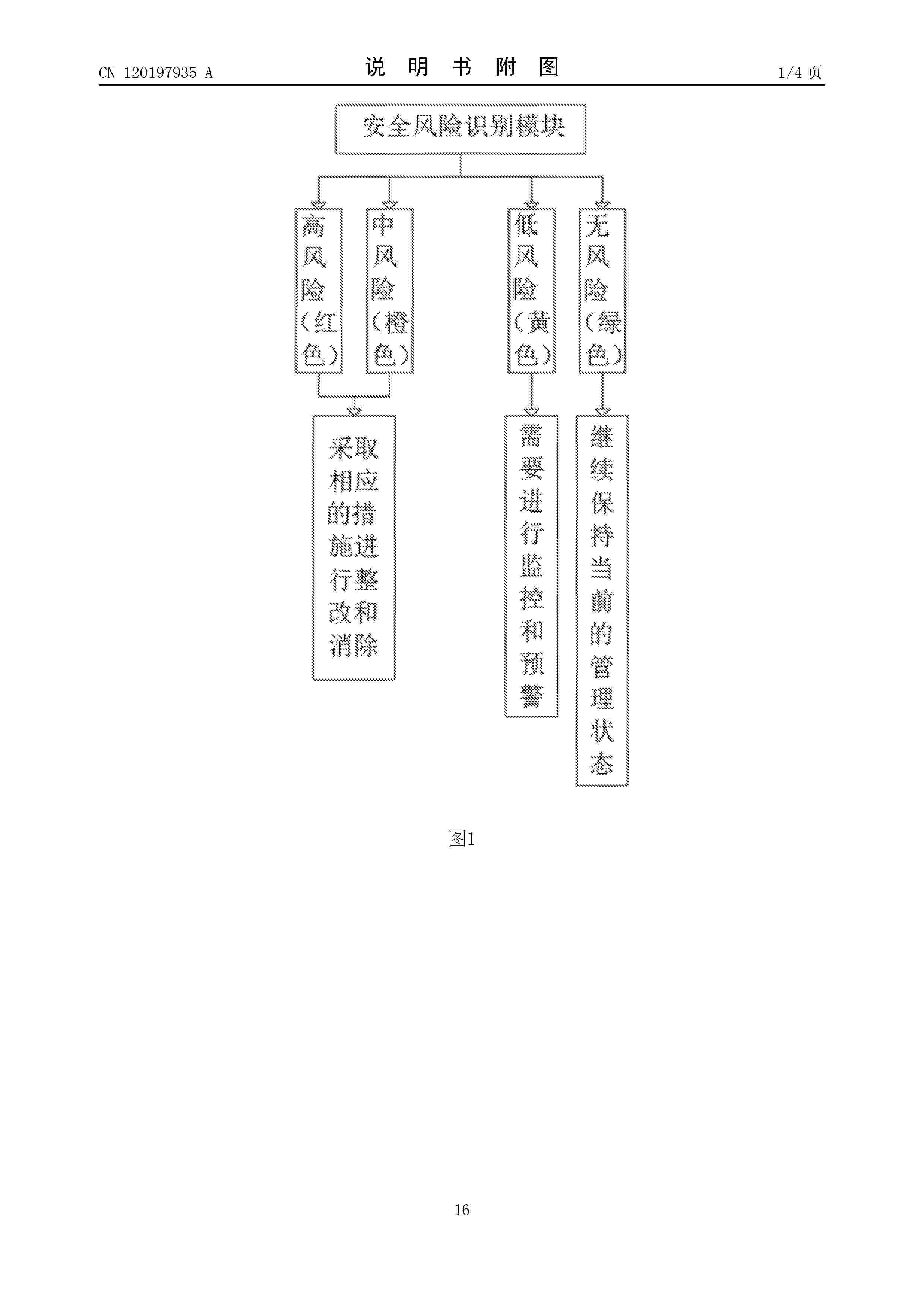 CN_120197935_A