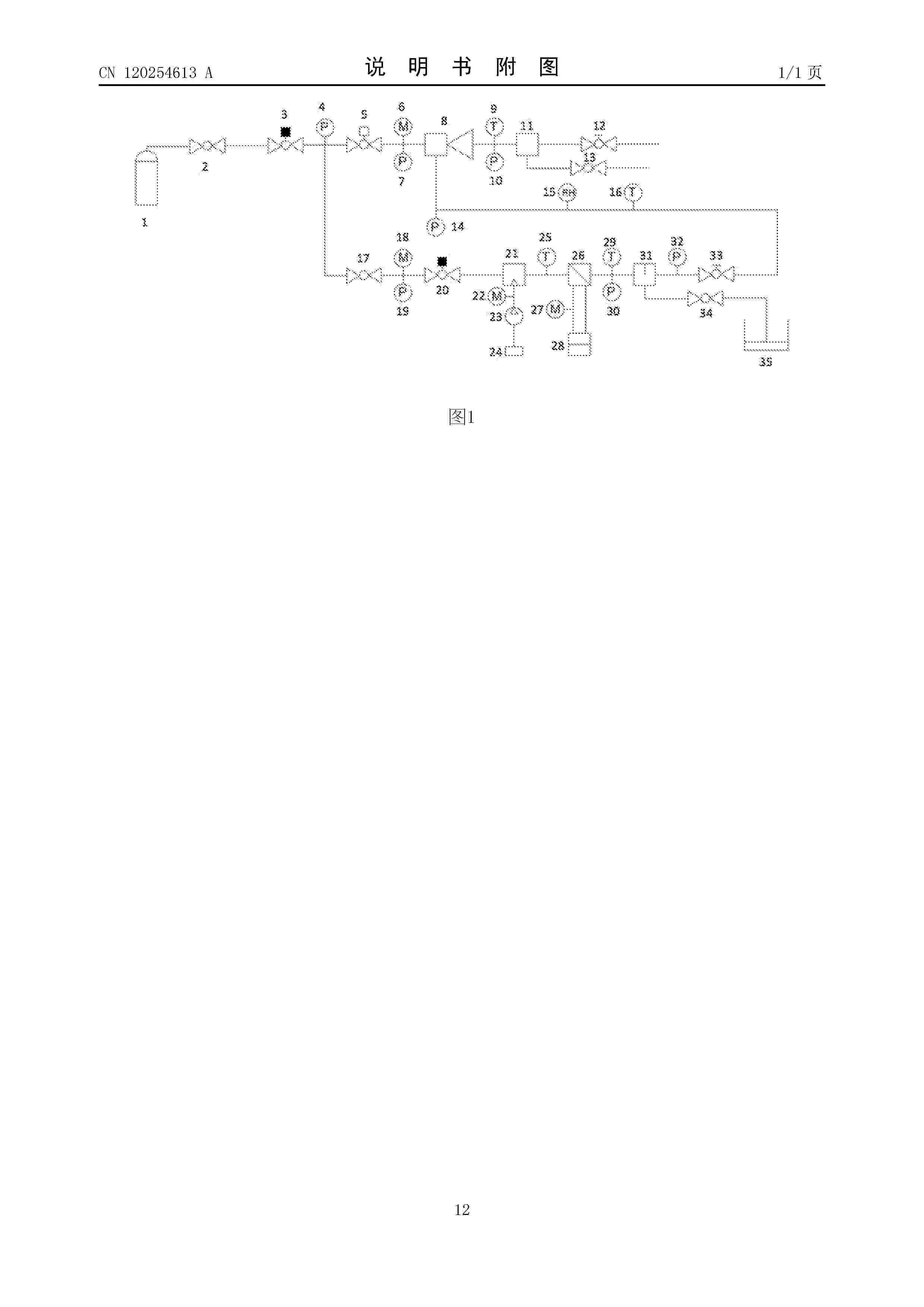 CN_120254613_A