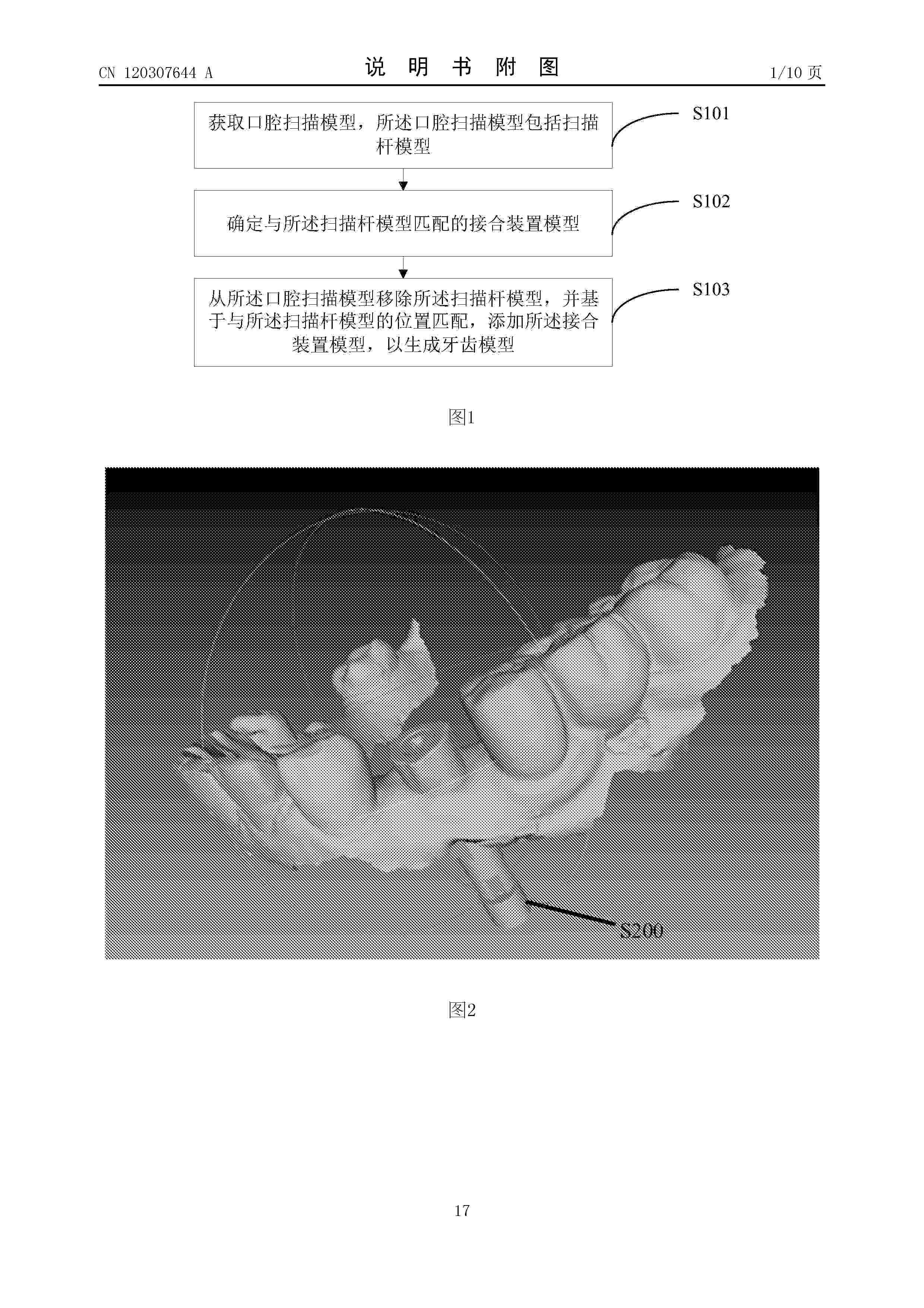 CN_120307644_A
