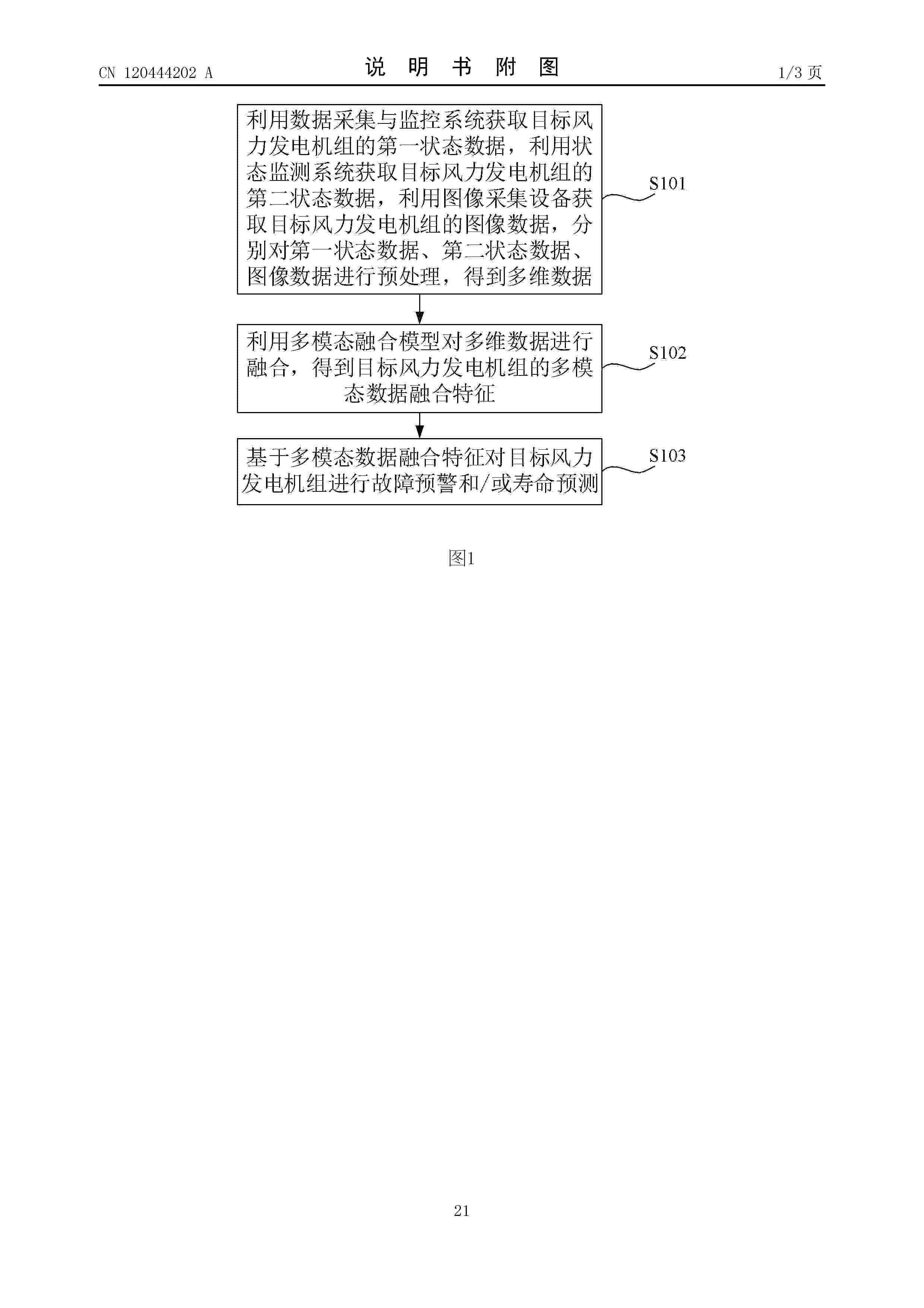 CN_120444202_A