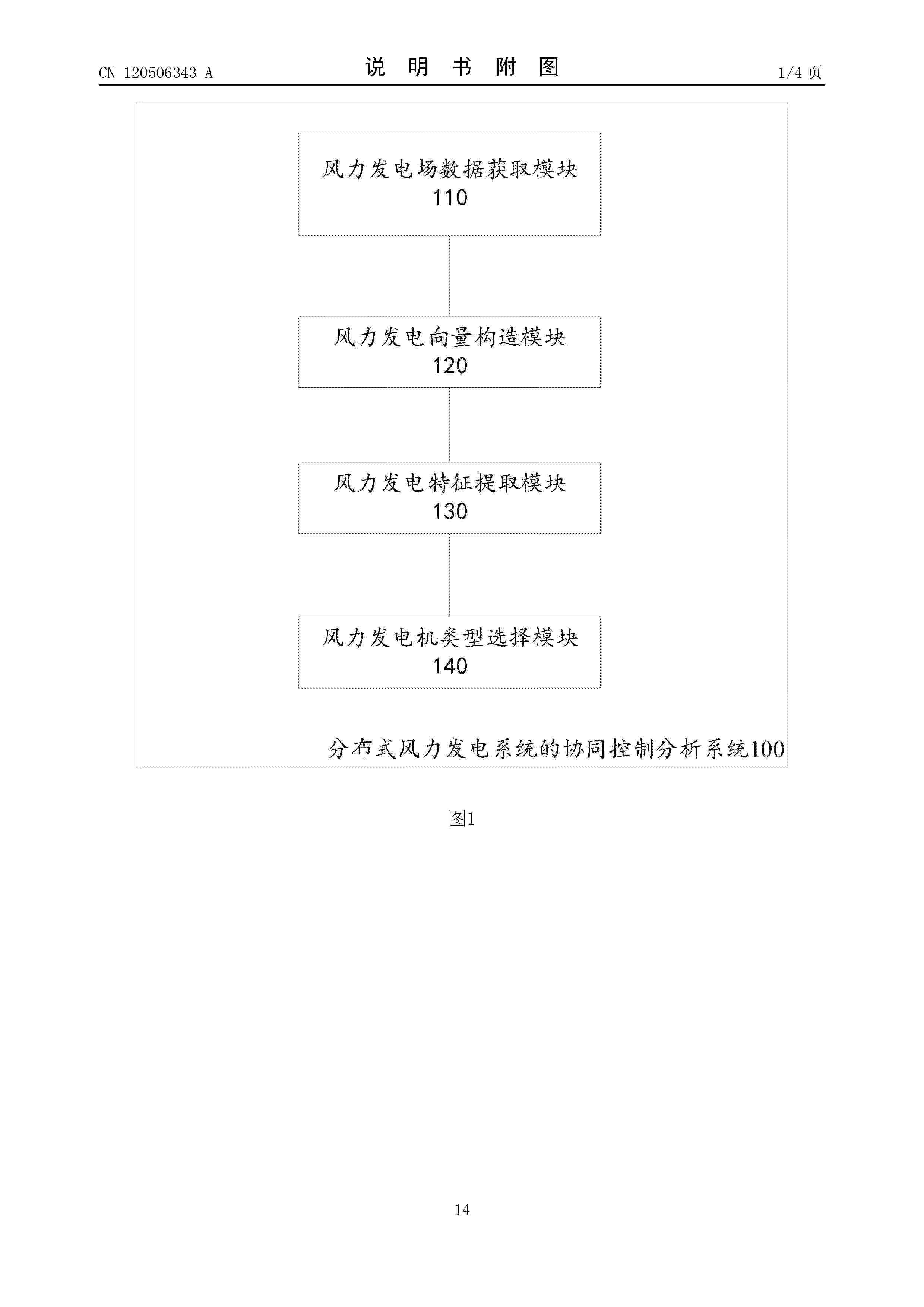 CN_120506343_A