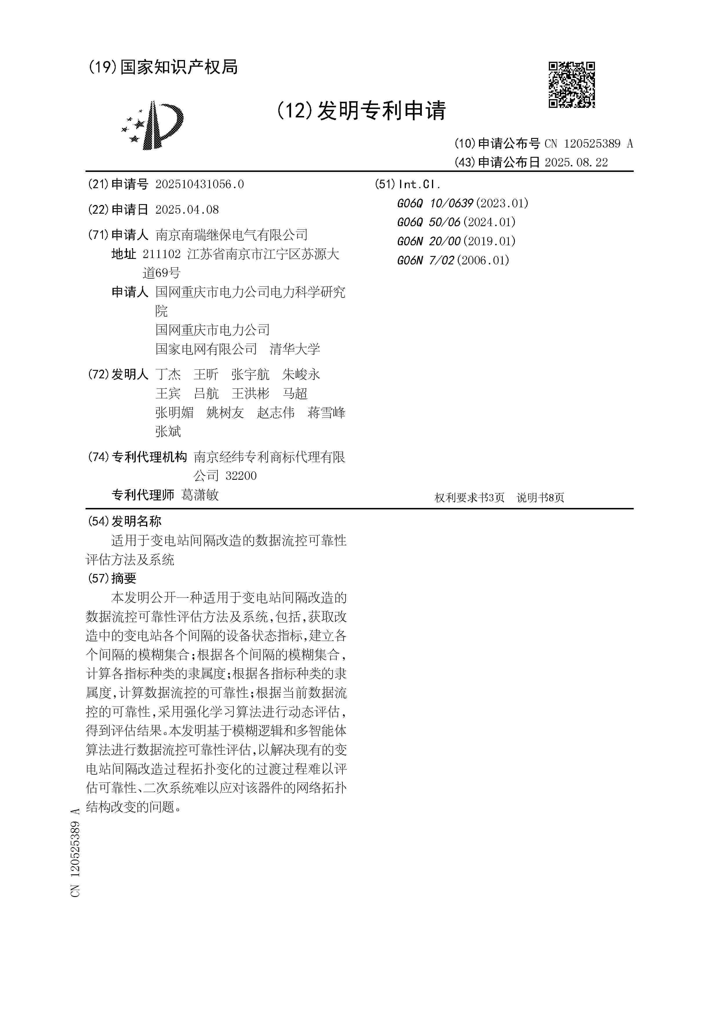 CN_120525389_A