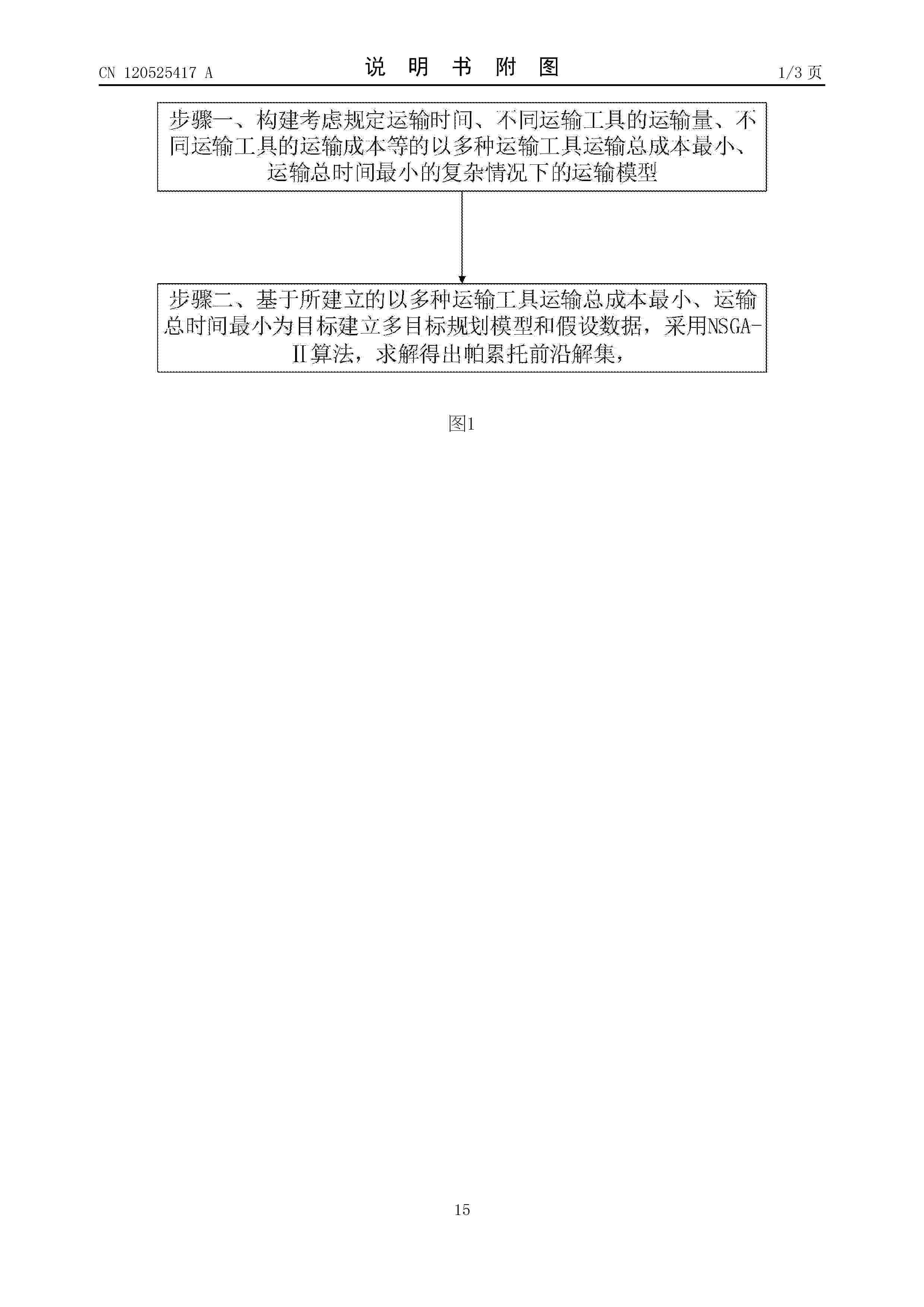 CN_120525417_A