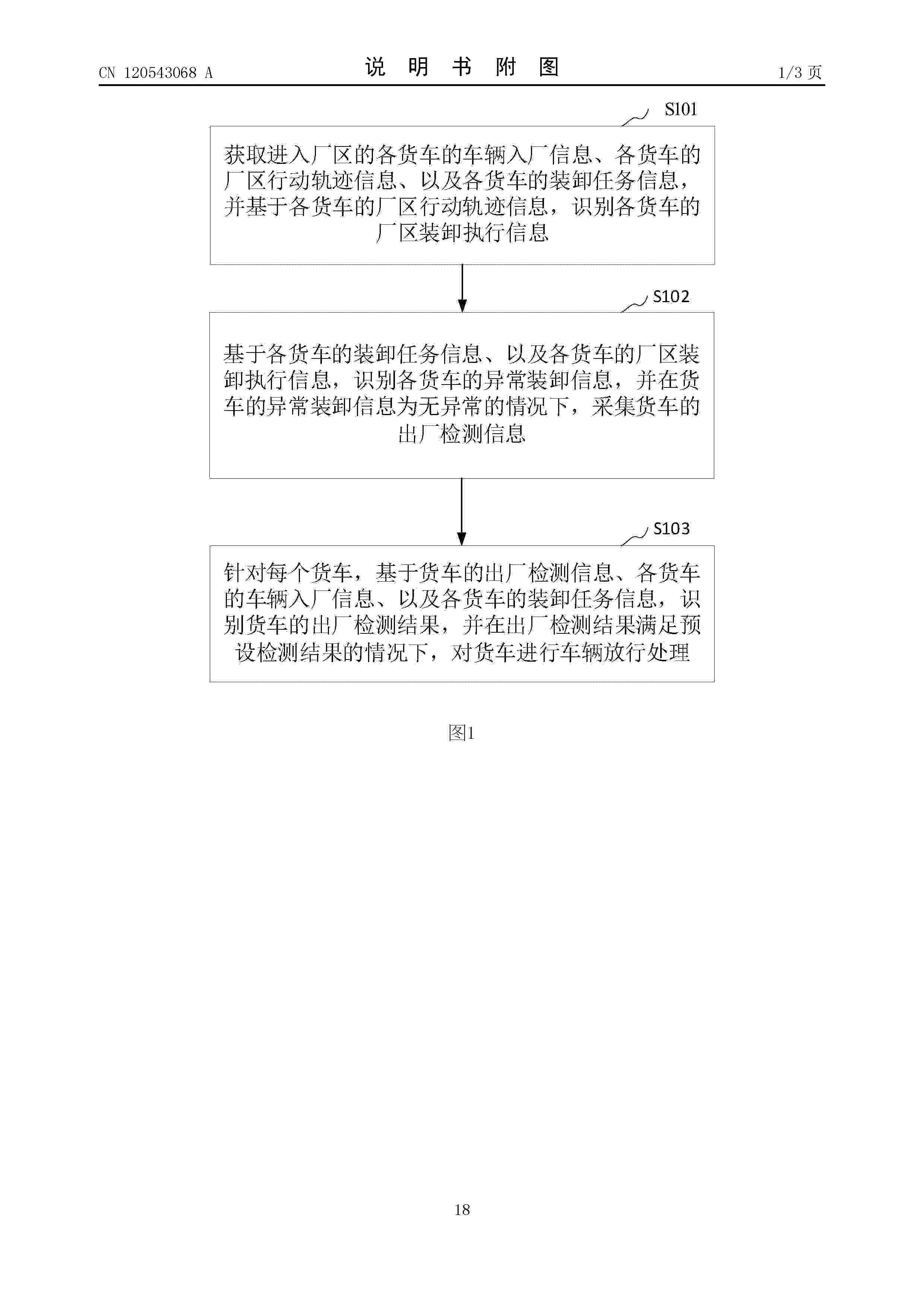 CN_120543068_A