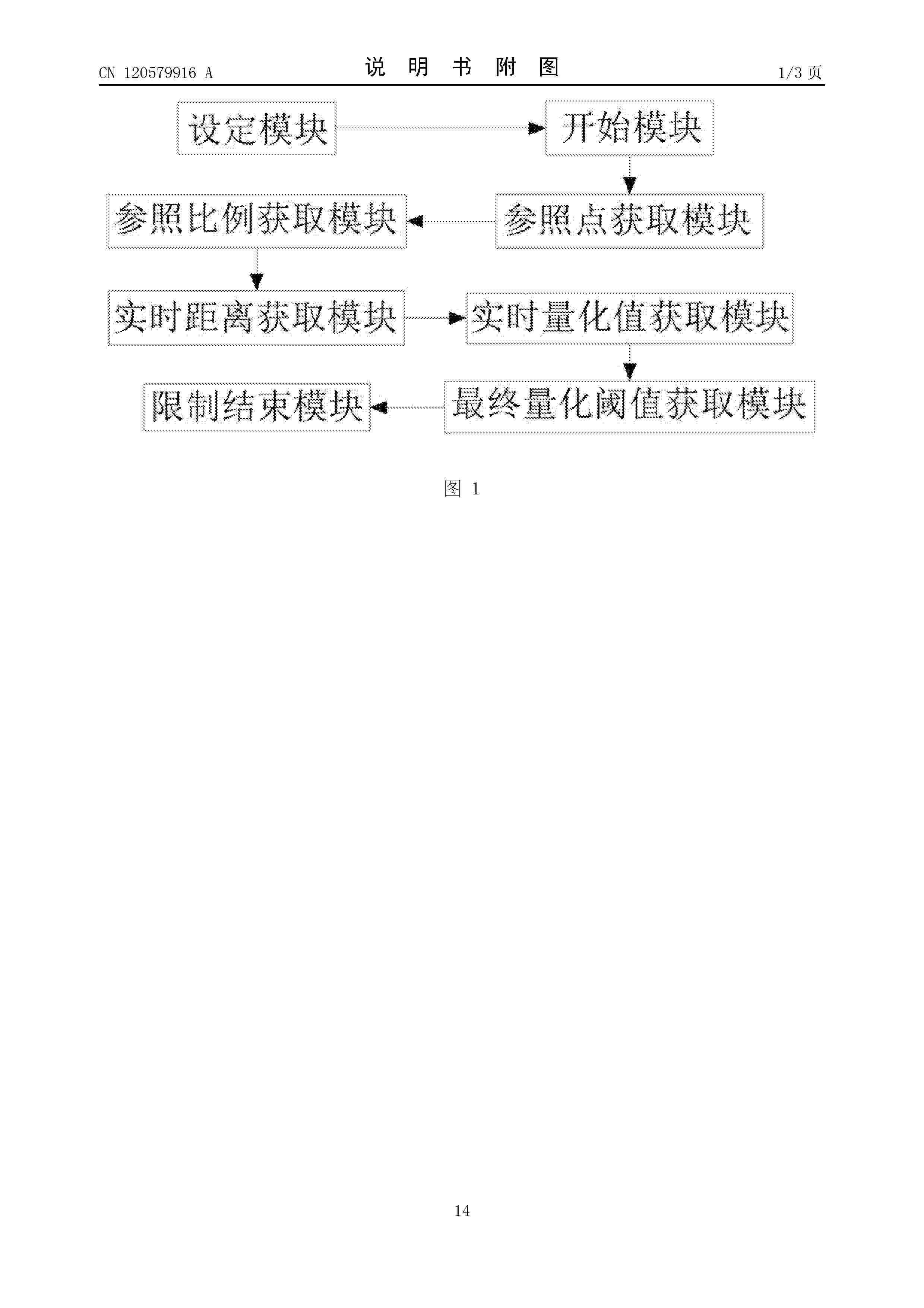 CN_120579916_A