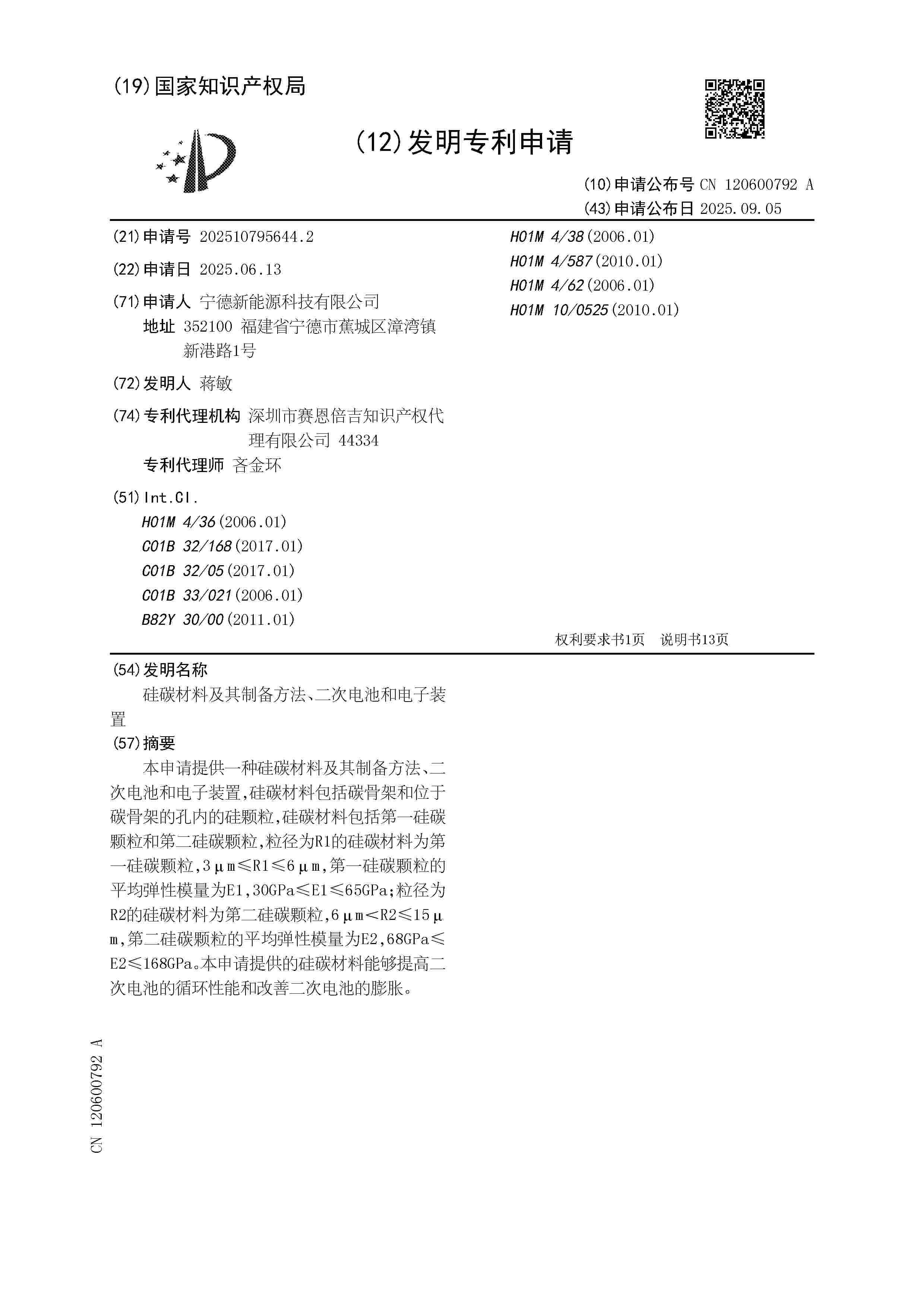 CN_120600792_A