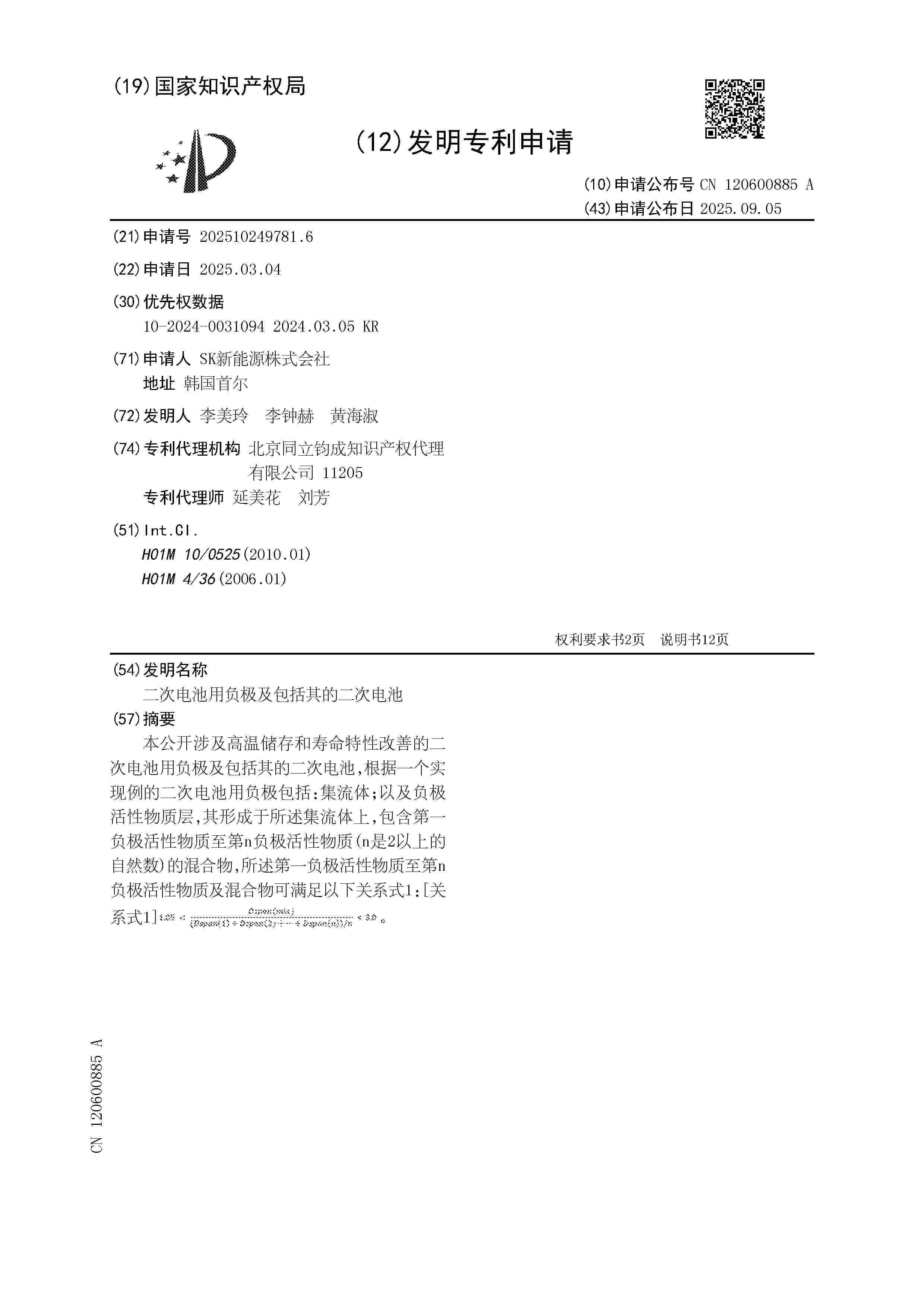 CN_120600885_A