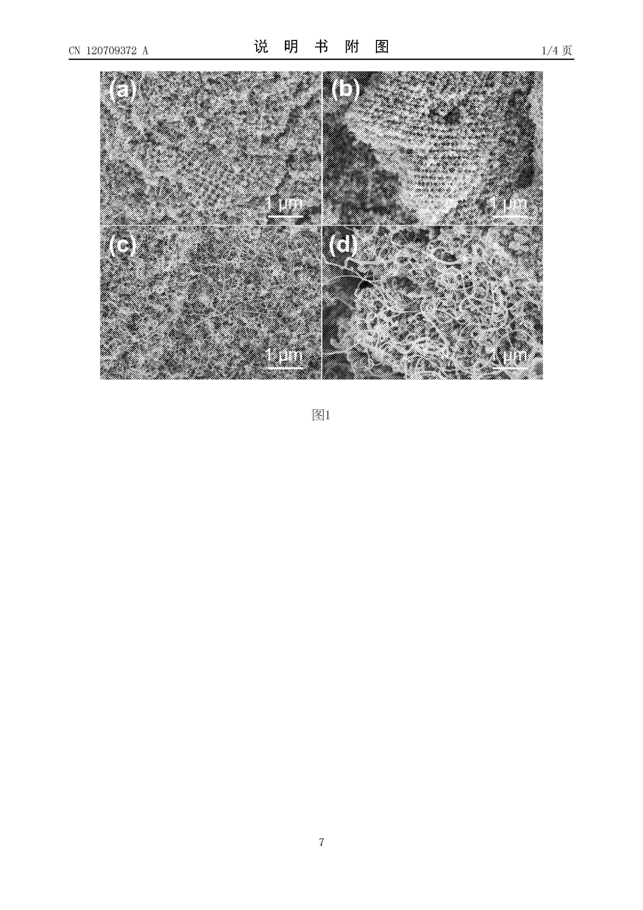 CN_120709372_A