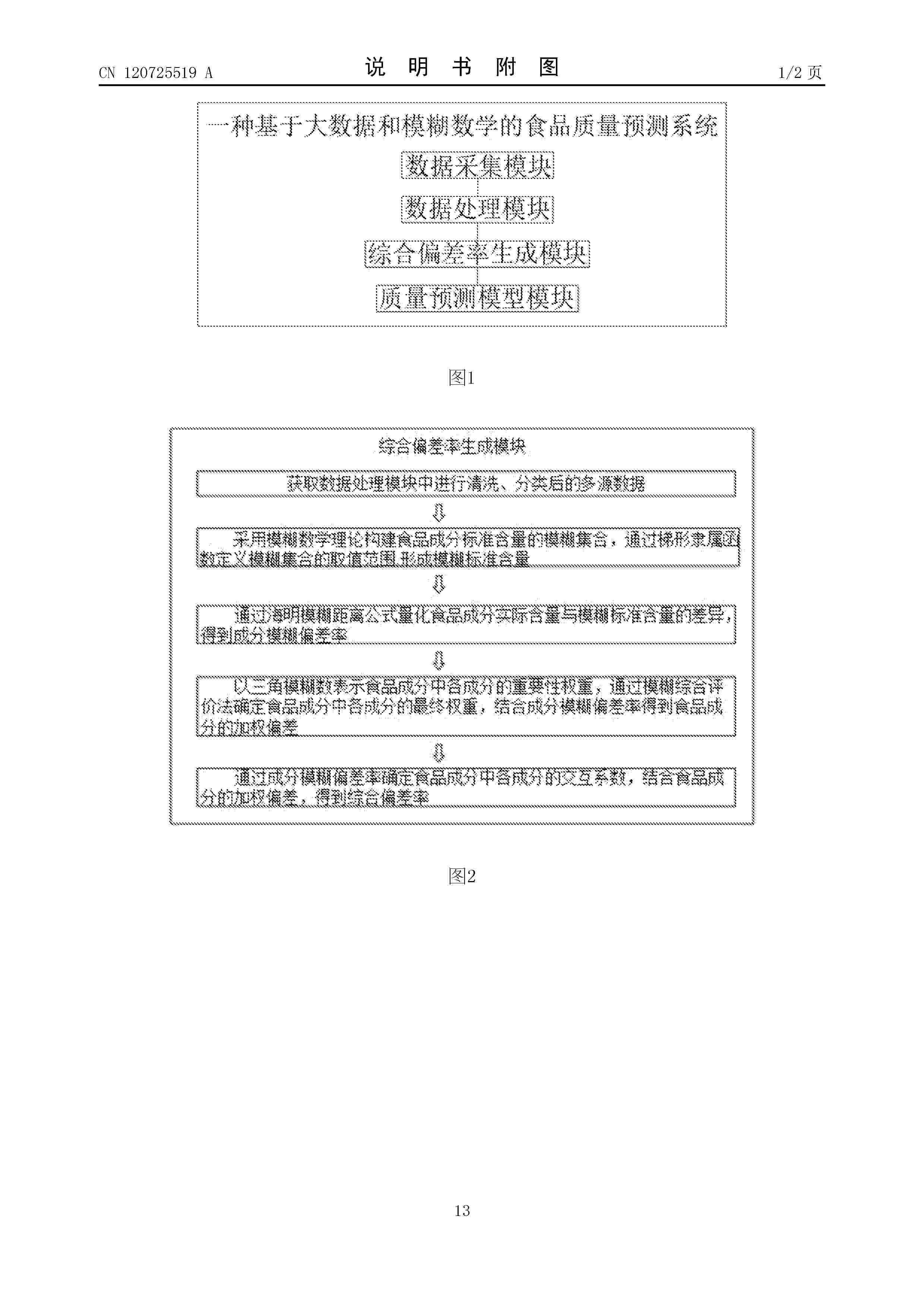 CN_120725519_A