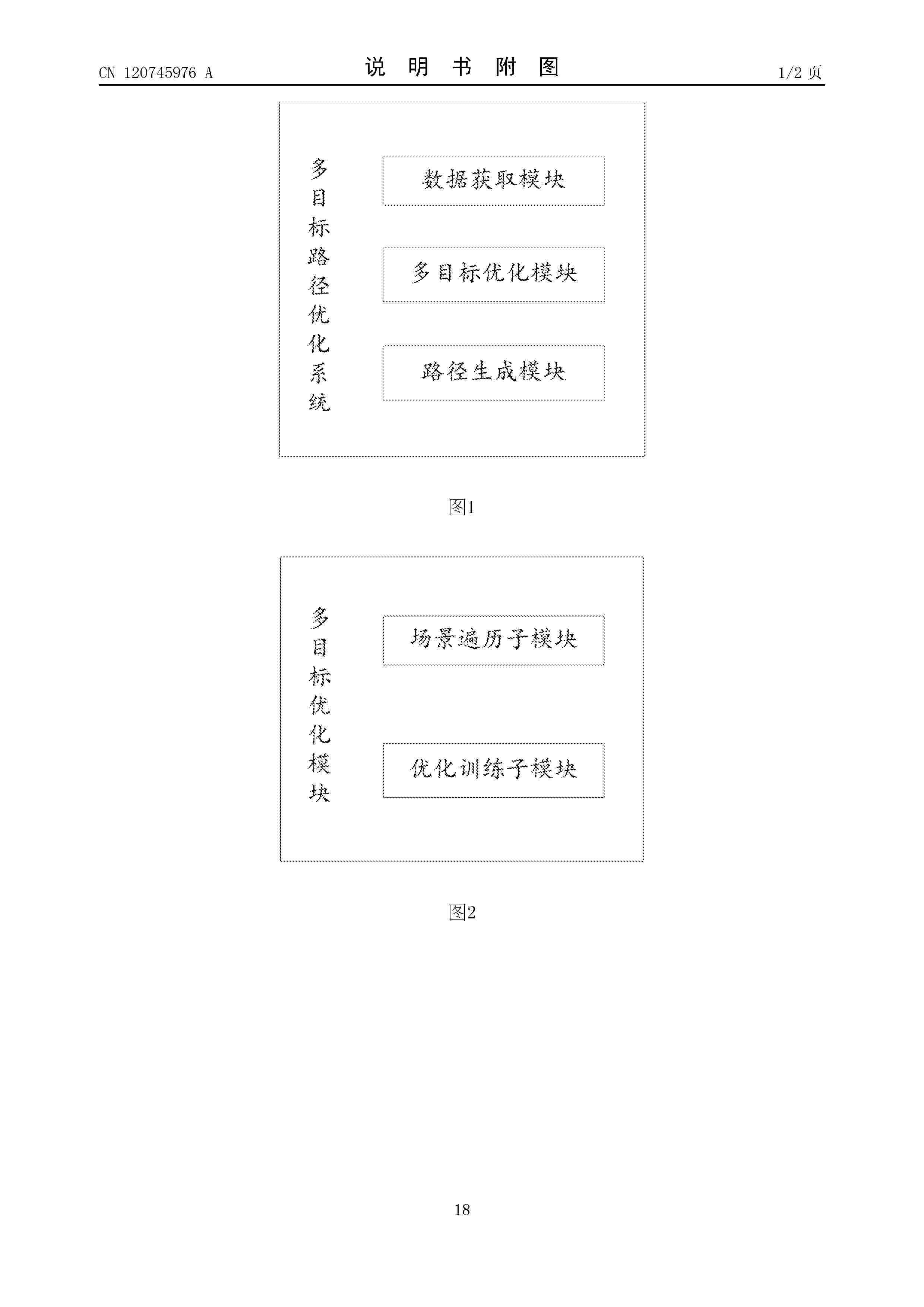 CN_120745976_A