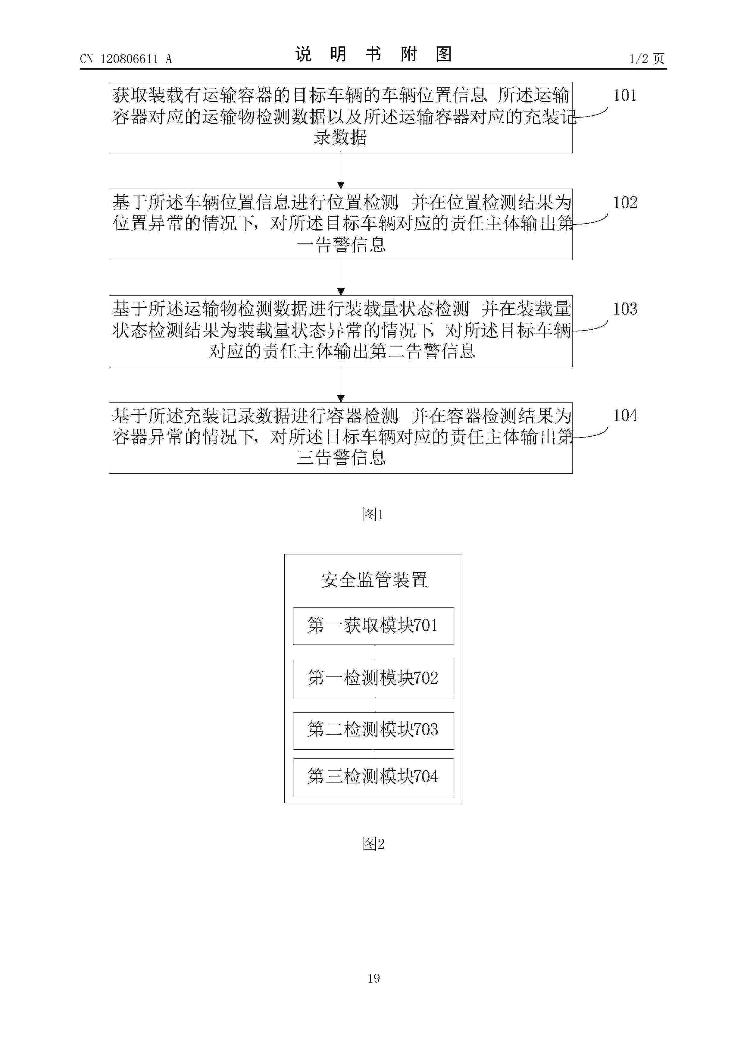 CN_120806611_A