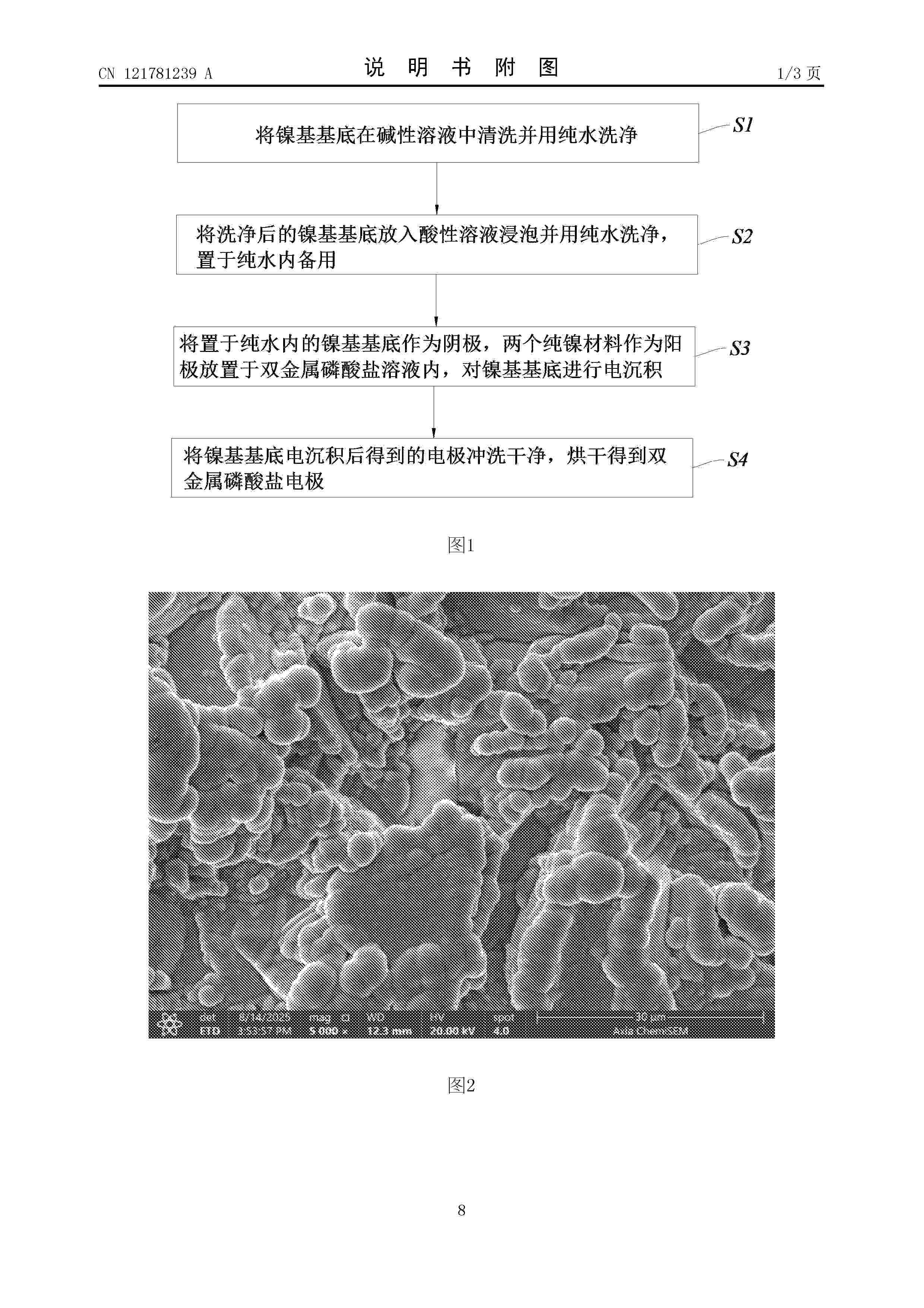 CN_121781239_A