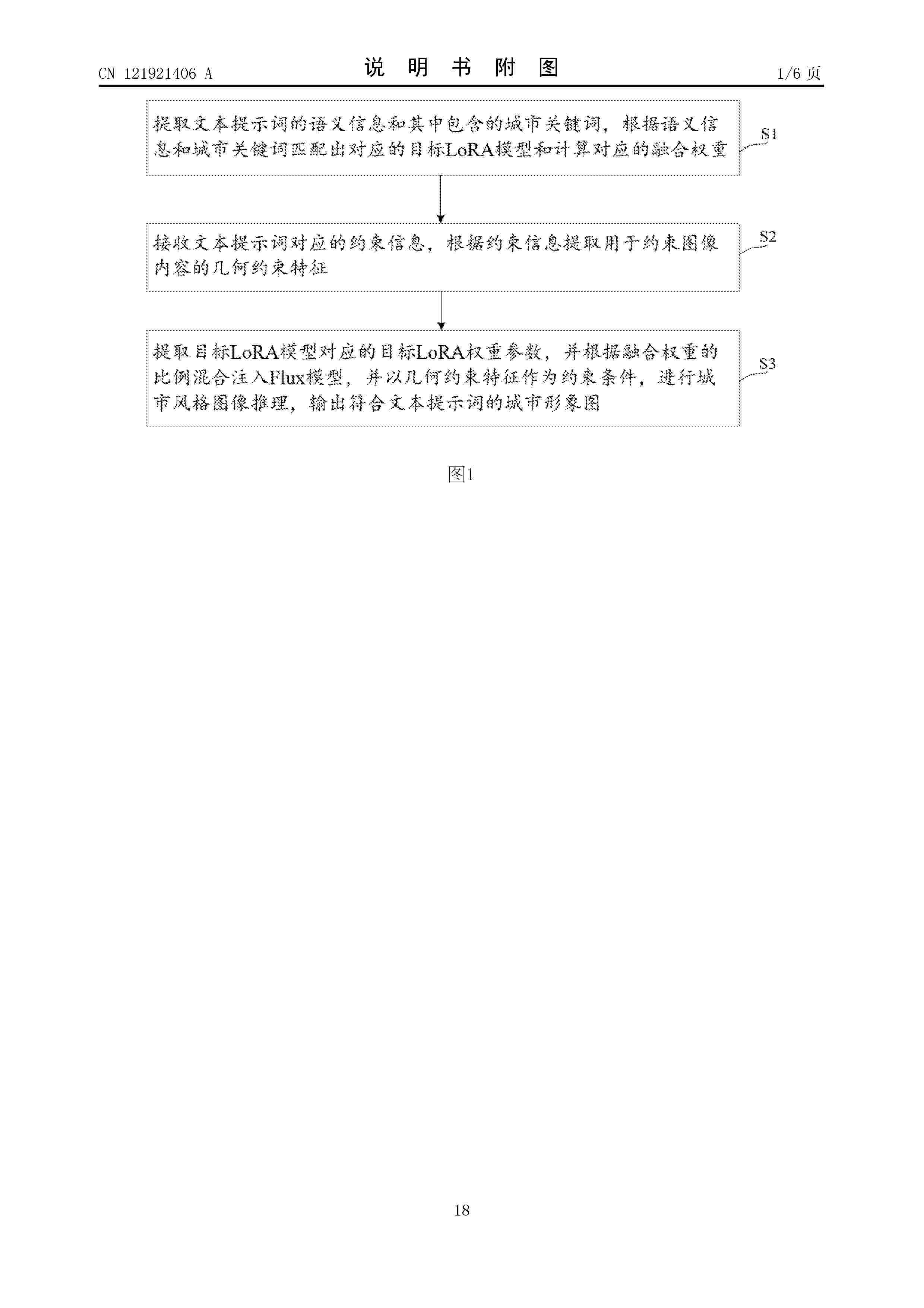 CN_121921406_A