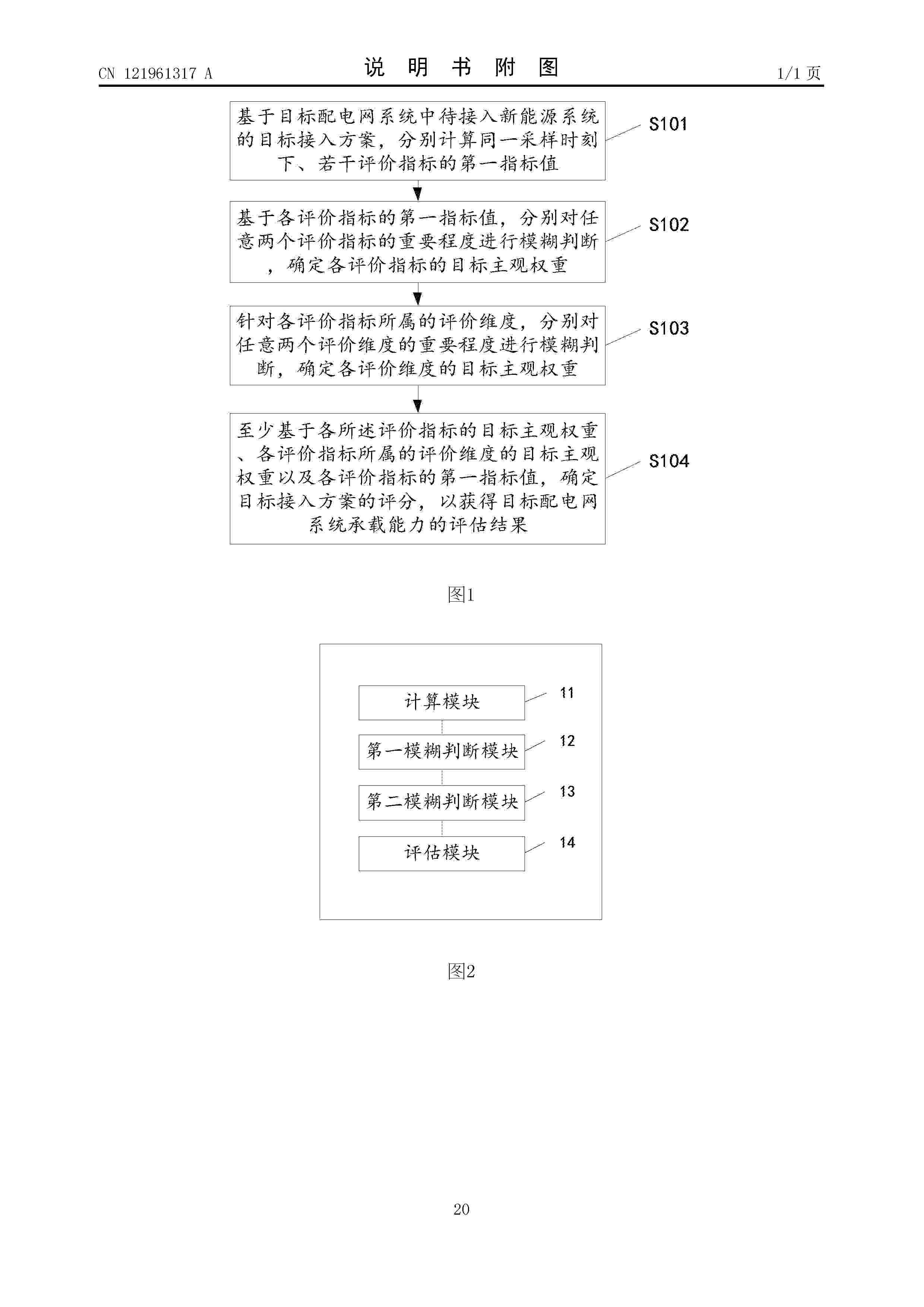 CN_121961317_A