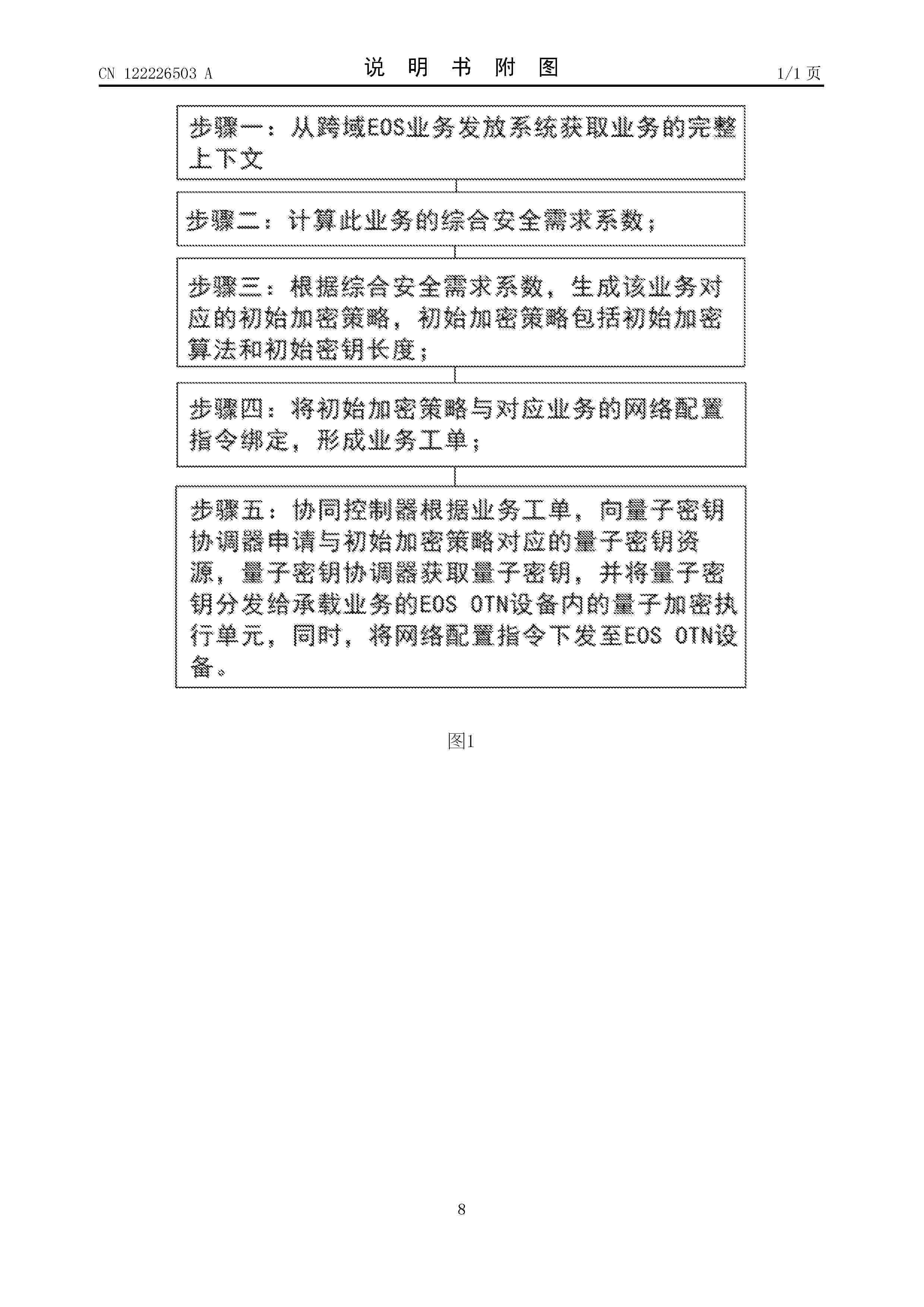CN_122226503_A