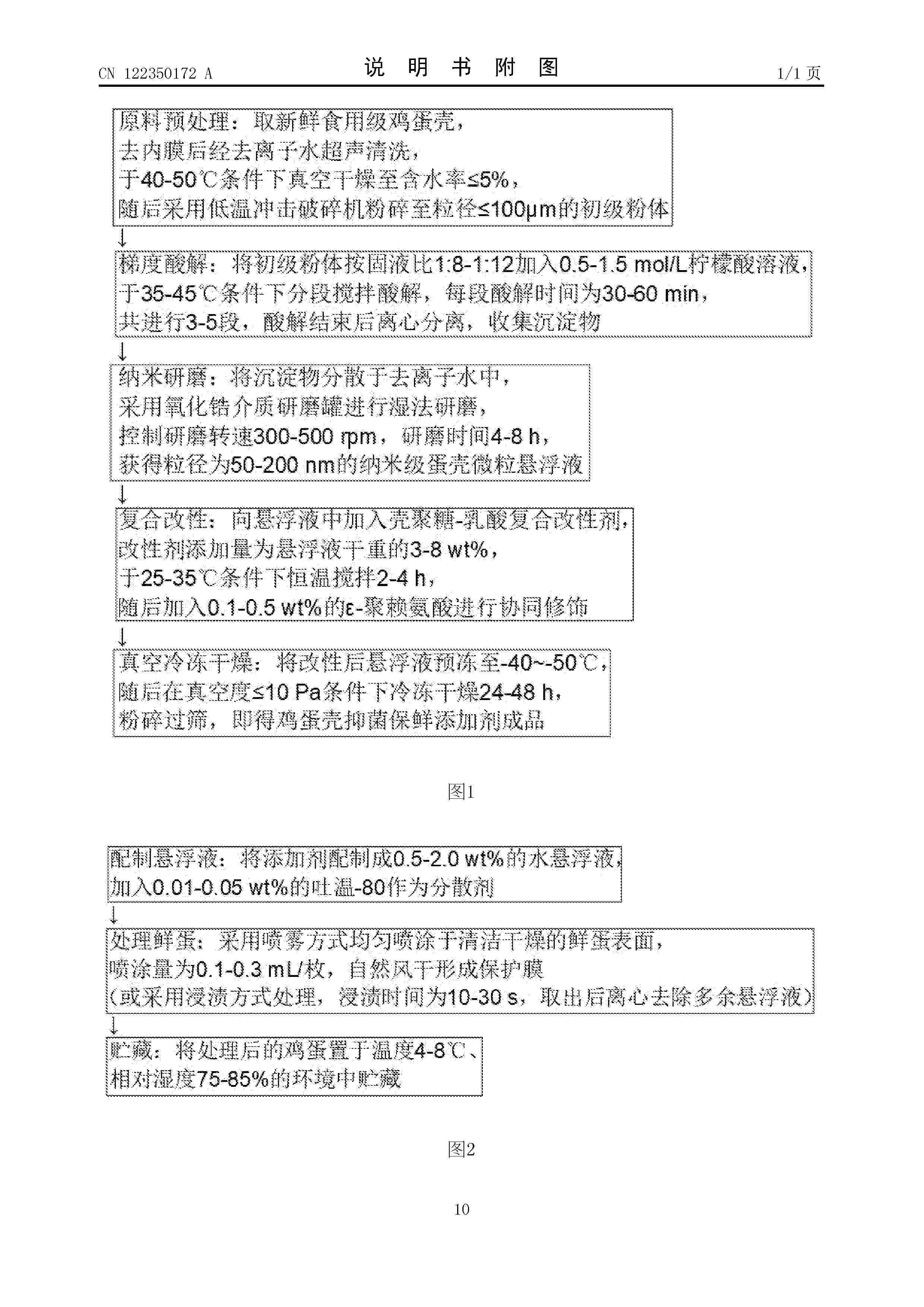CN_122350172_A