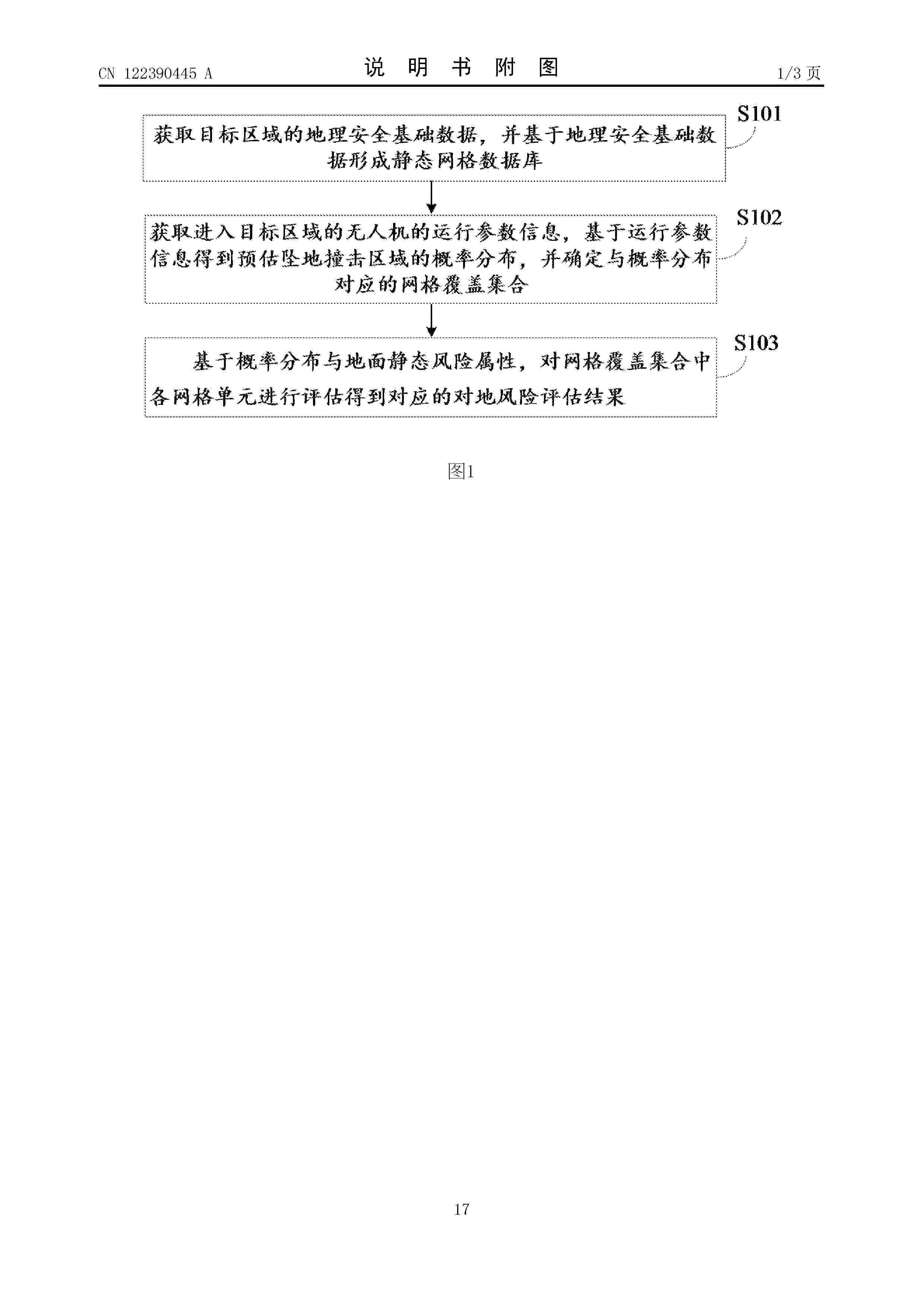 CN_122390445_A