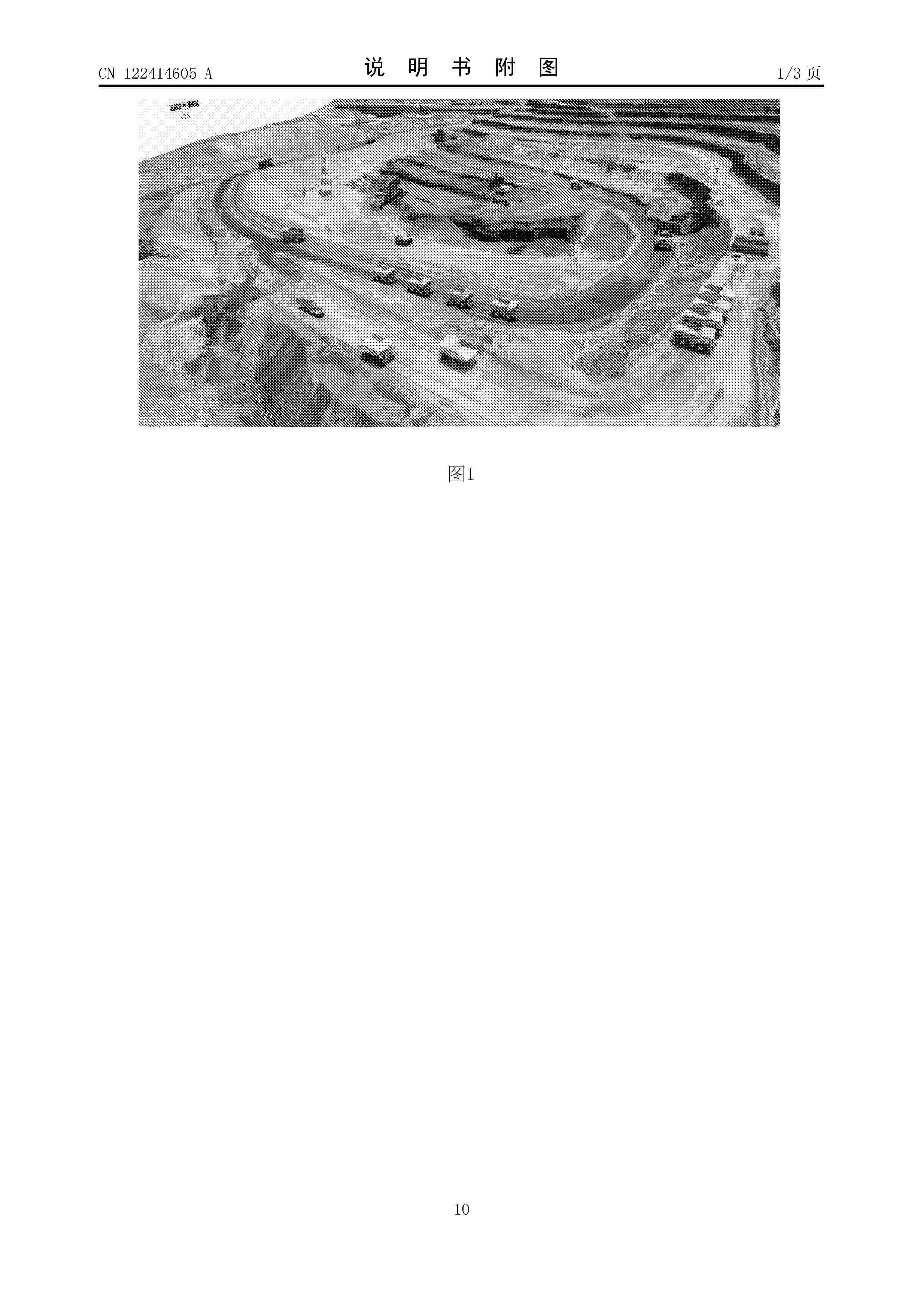 CN_122414605_A