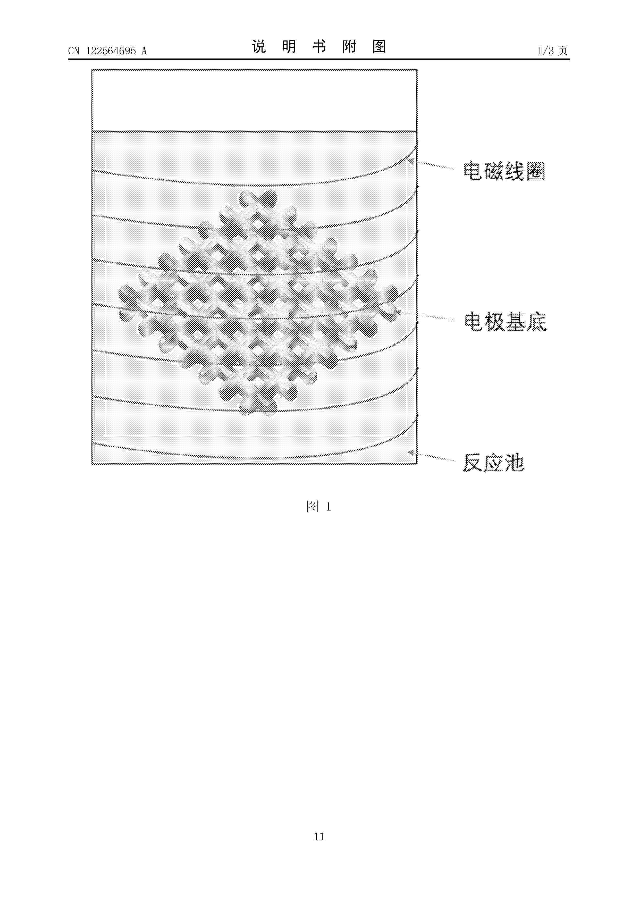 CN_122564695_A