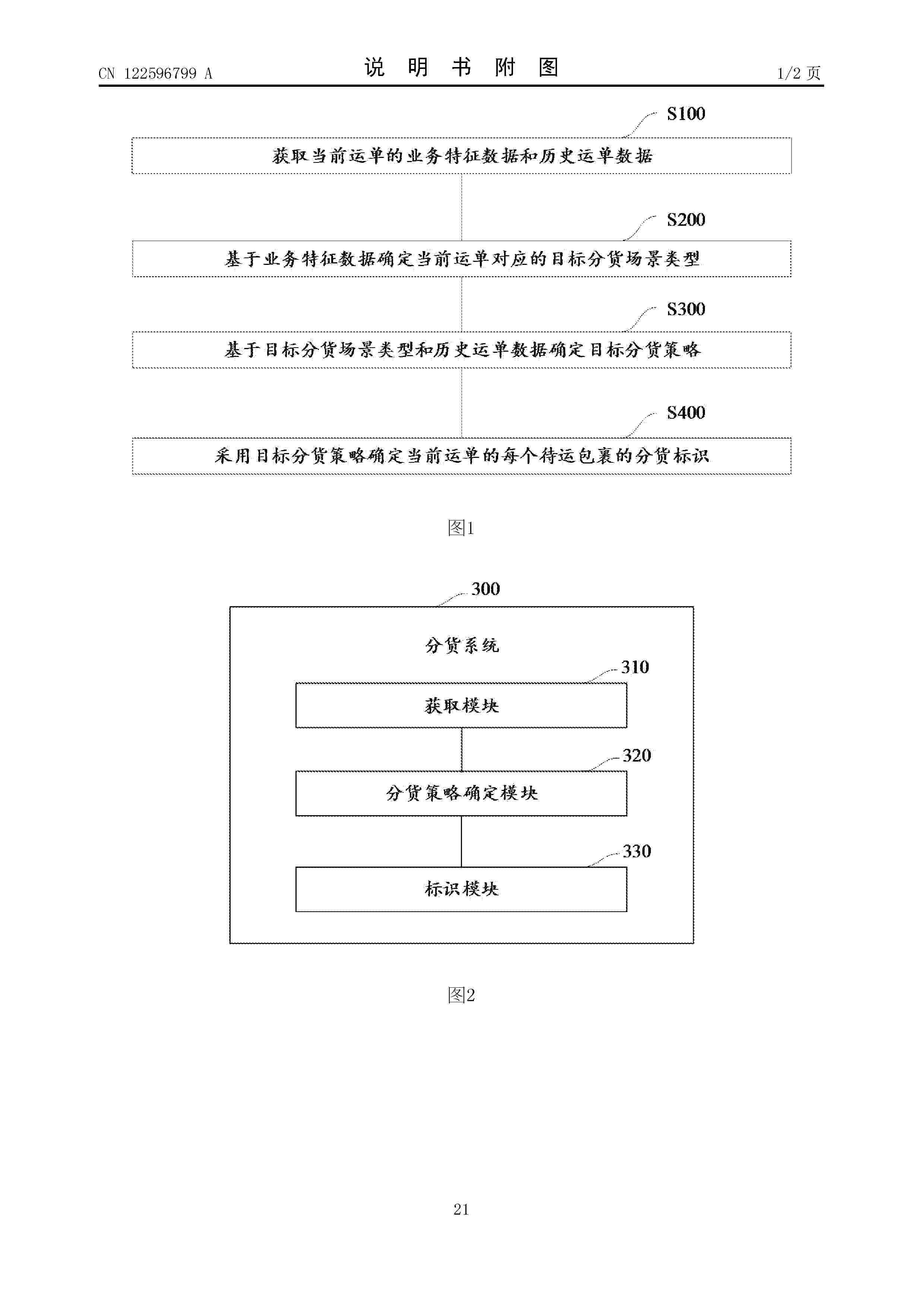 CN_122596799_A
