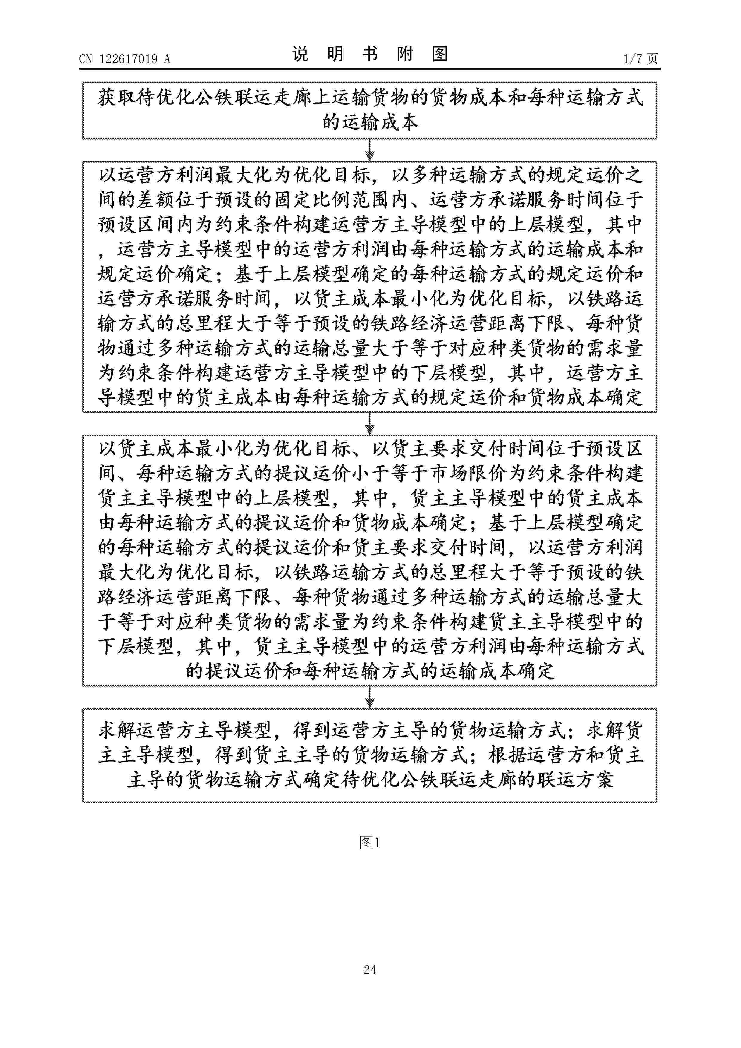 CN_122617019_A