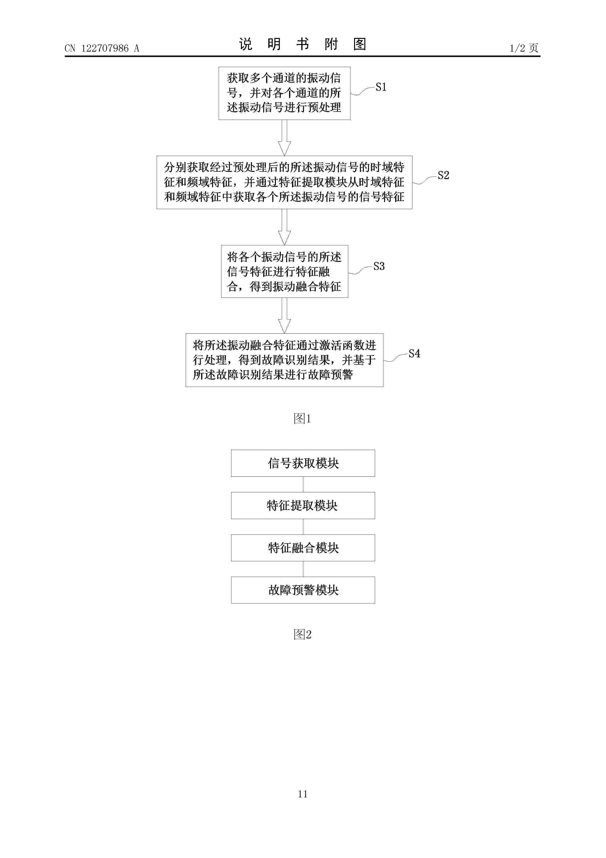 CN_122707986_A
