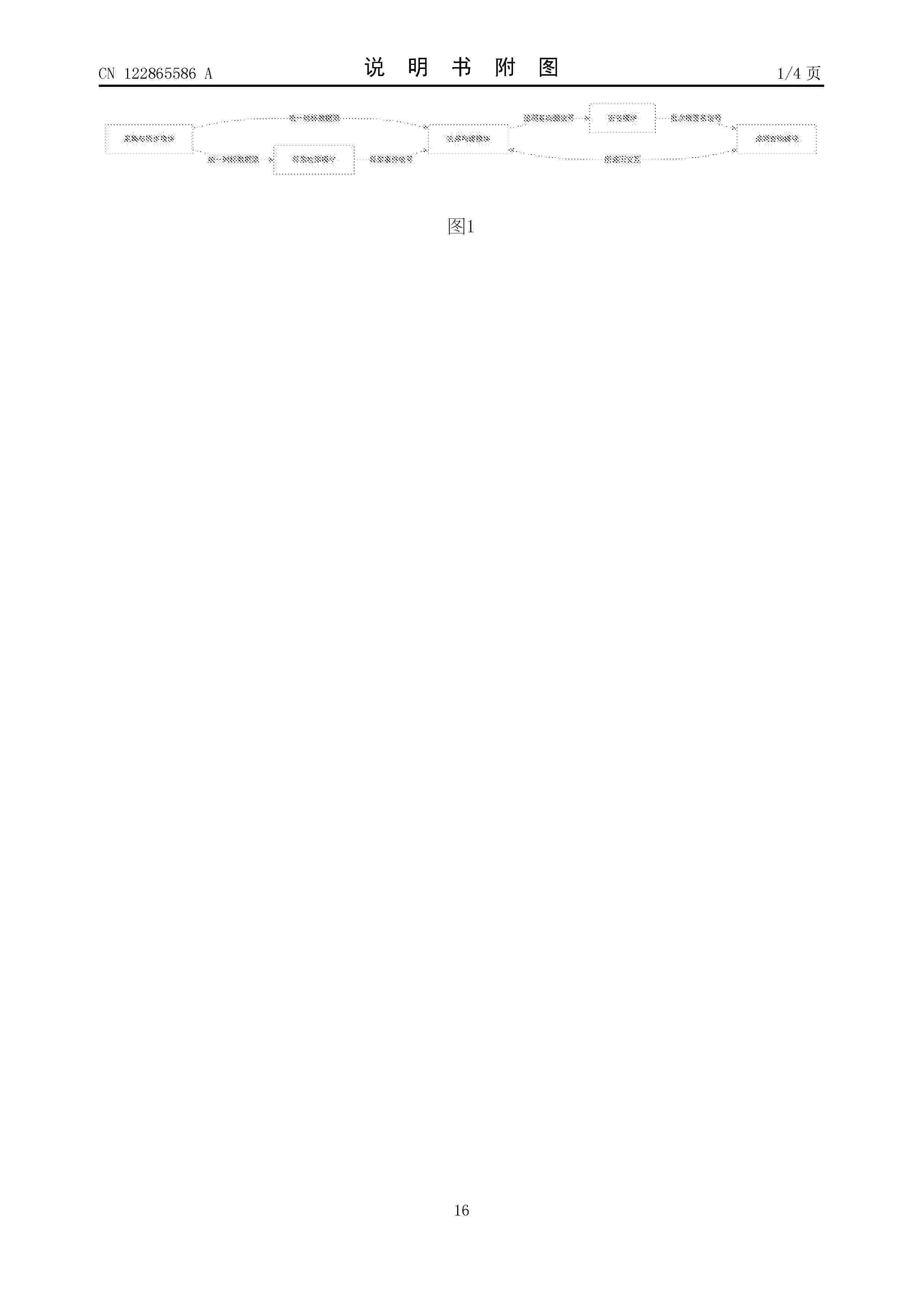 CN_122865586_A