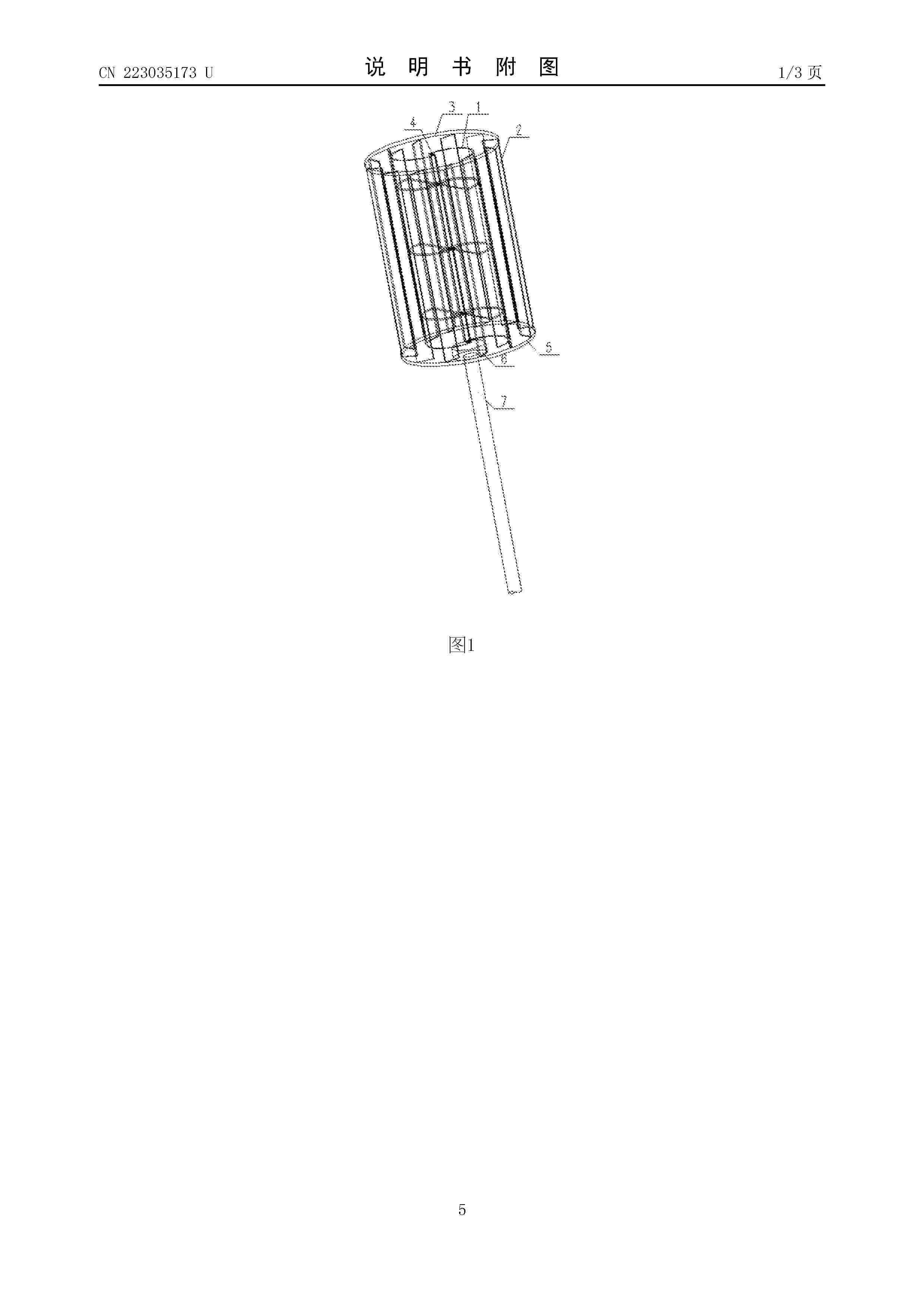 CN_223035173_U