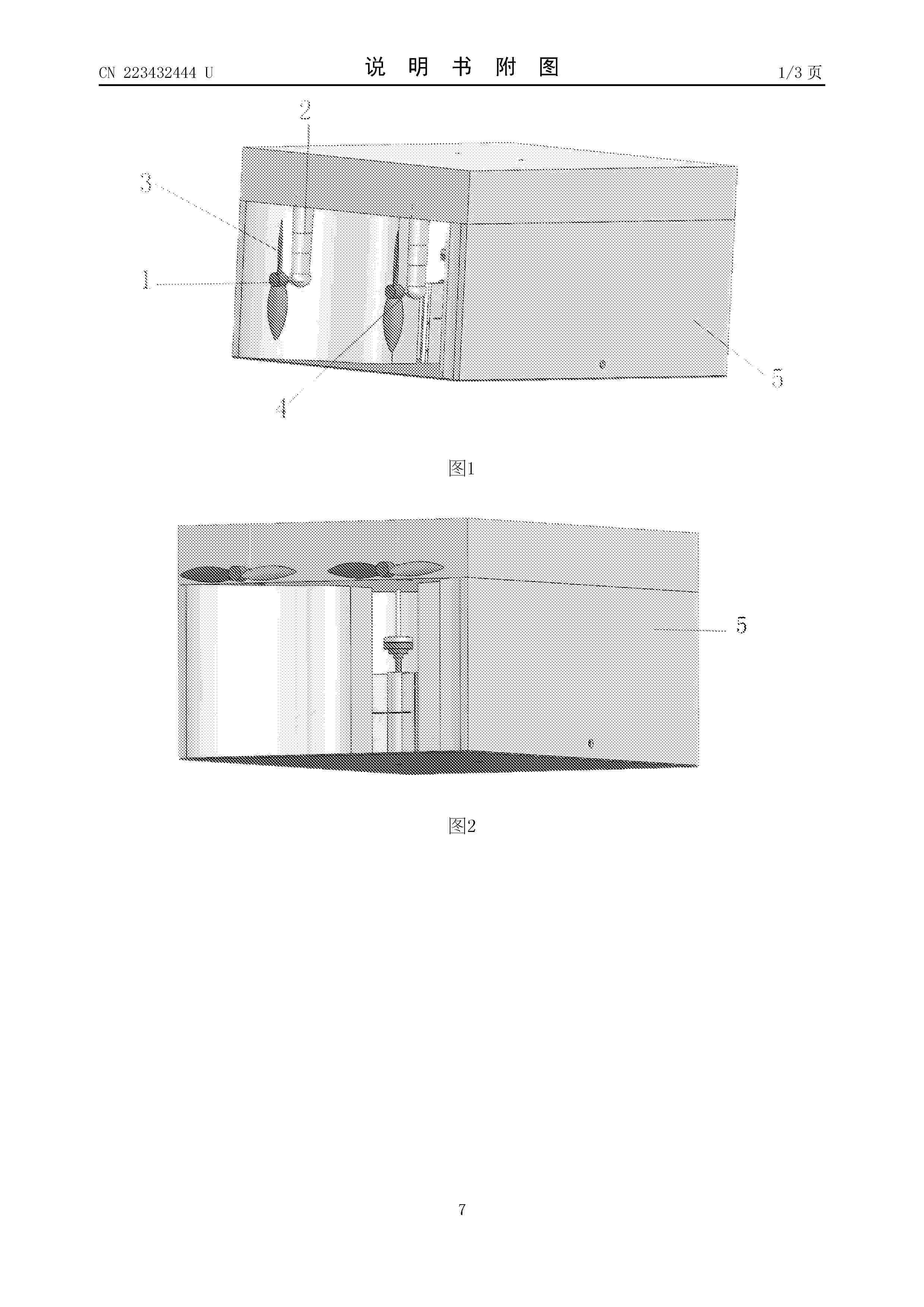 CN_223432444_U