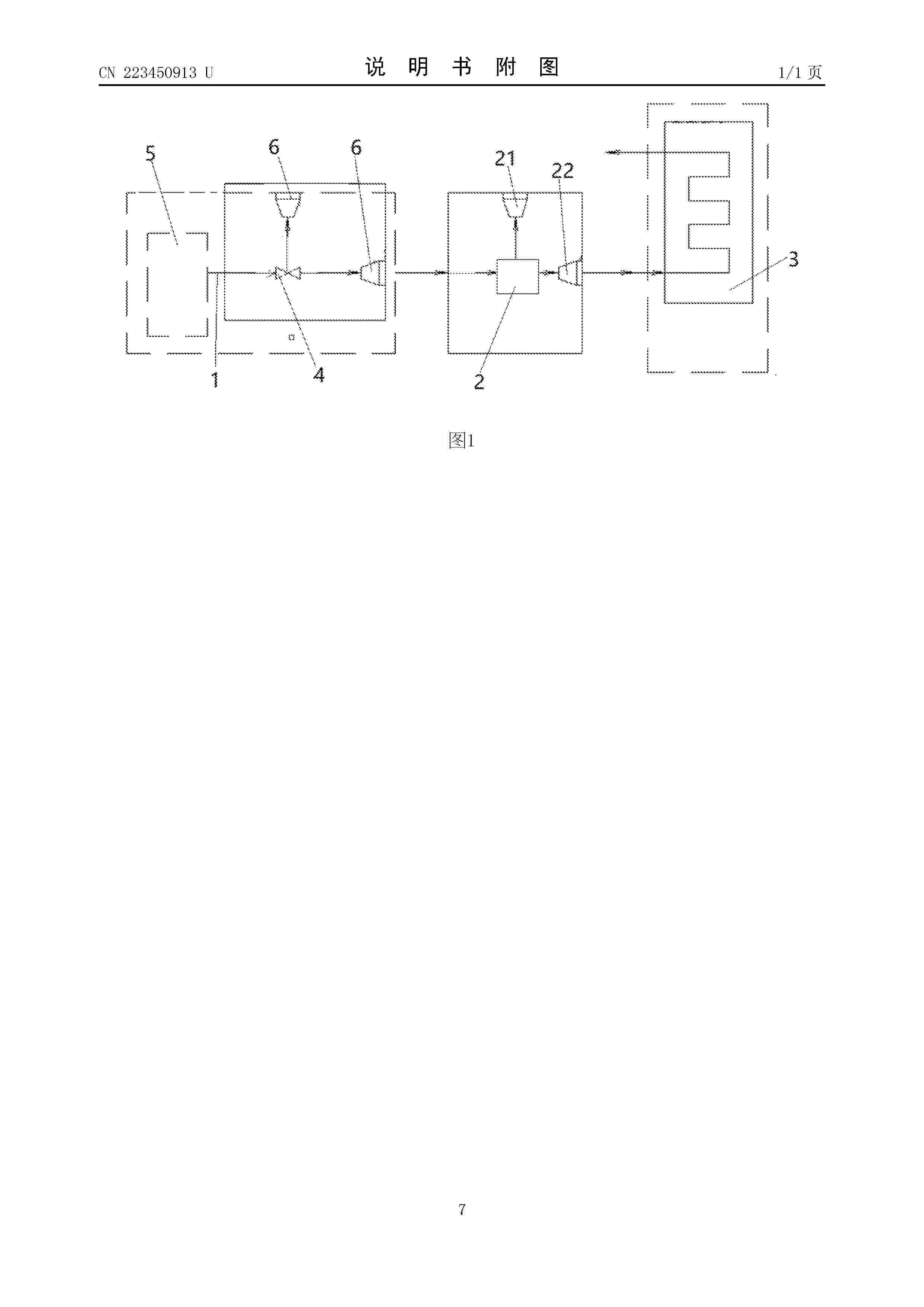 CN_223450913_U