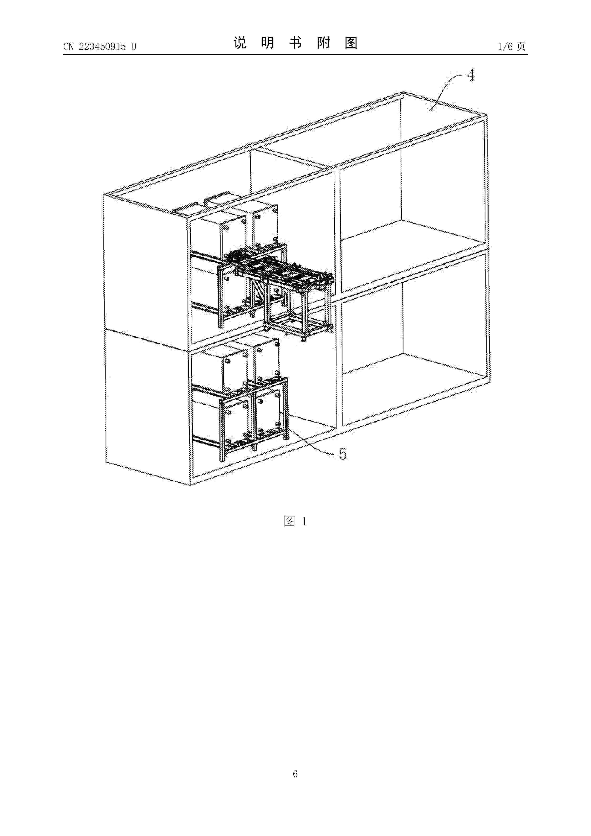 CN_223450915_U