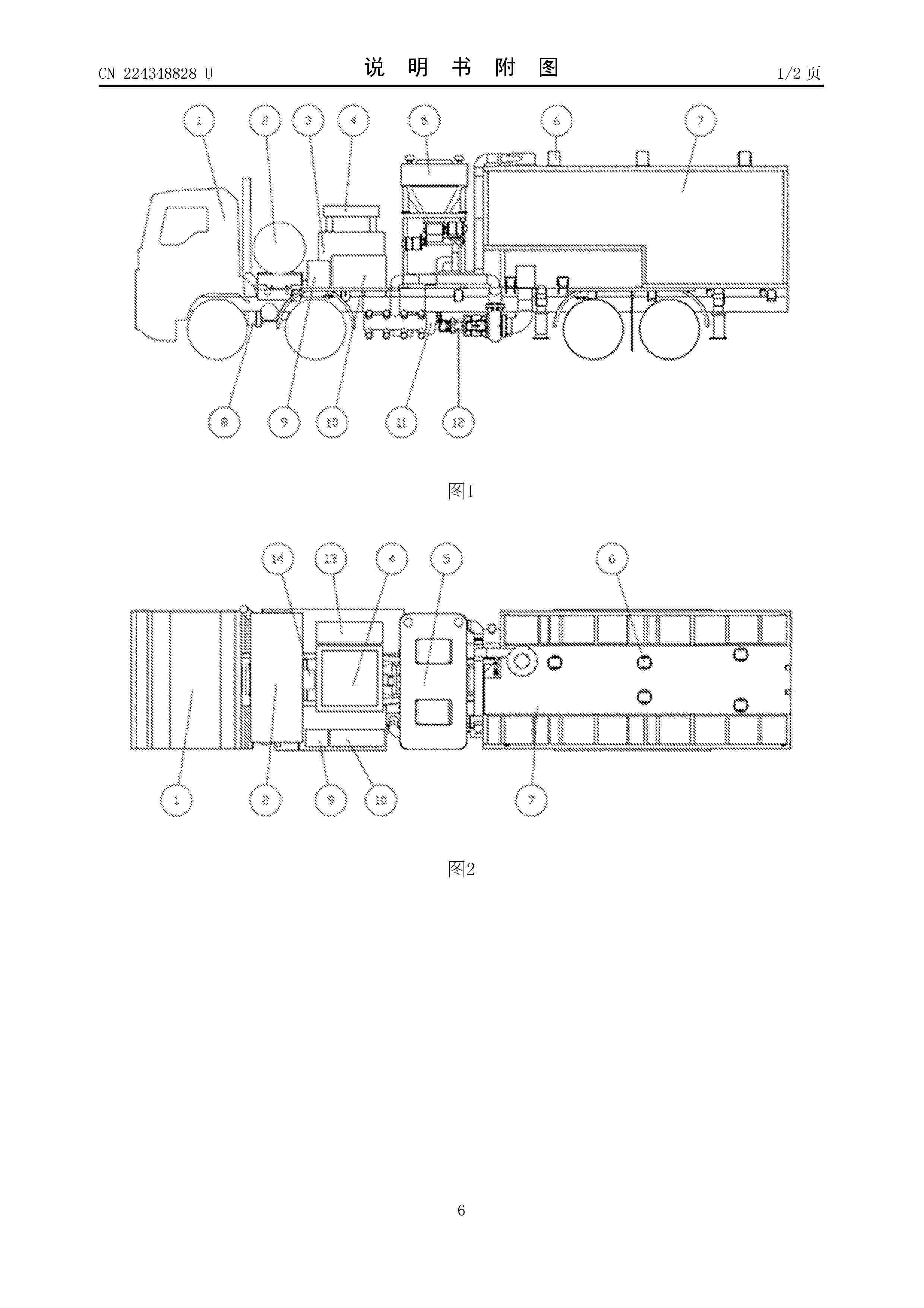 CN_224348828_U