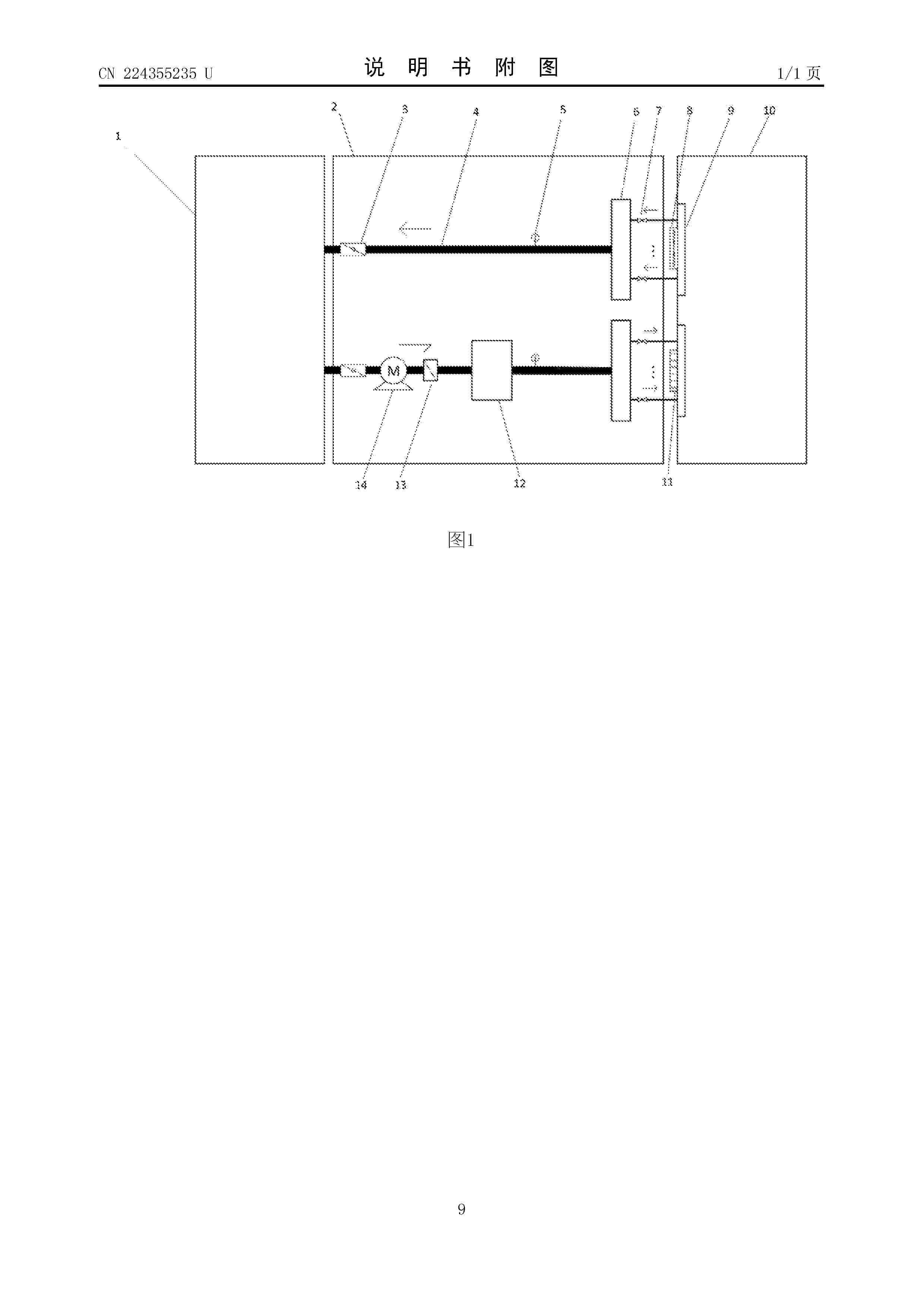 CN_224355235_U