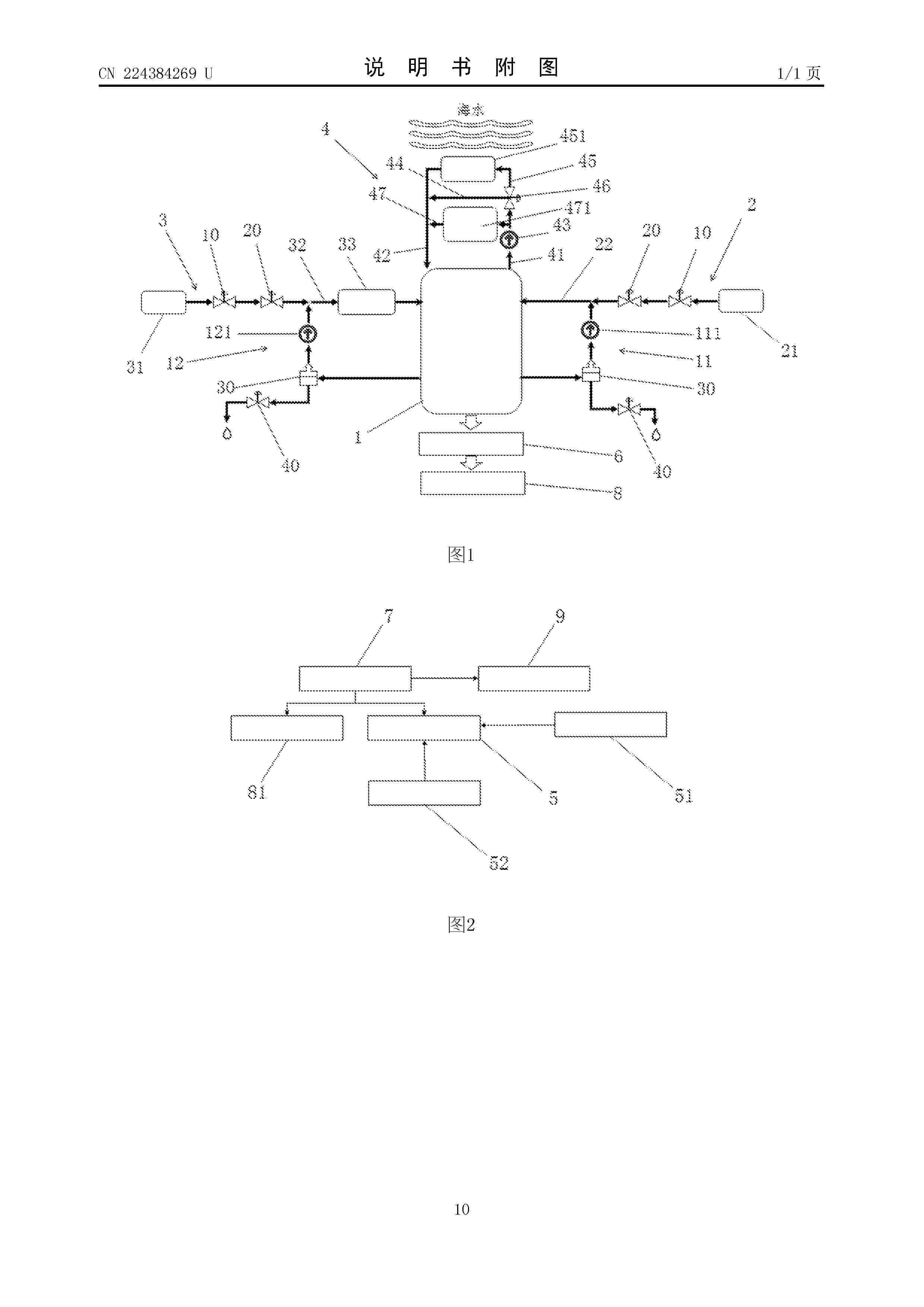 CN_224384269_U