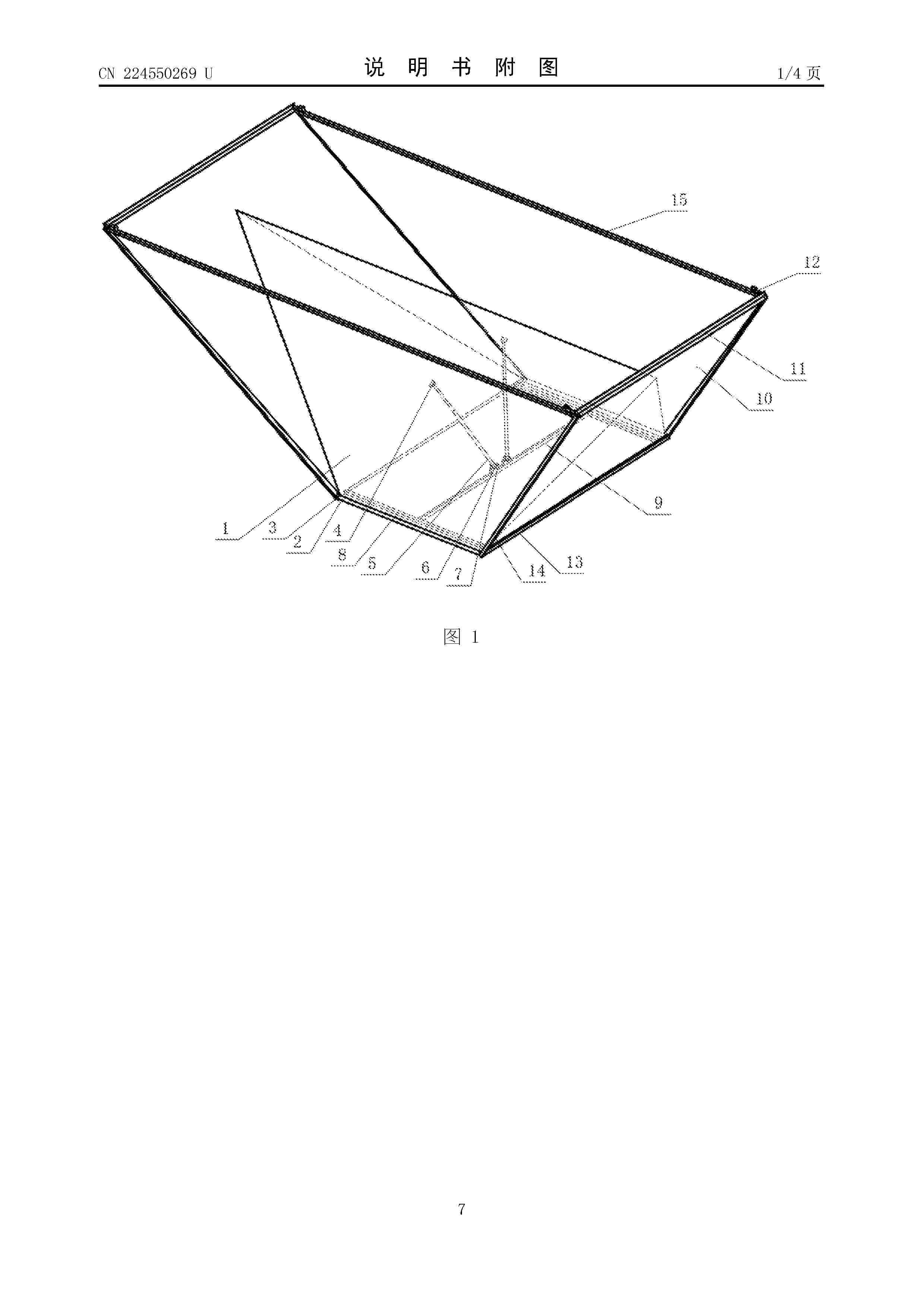 CN_224550269_U