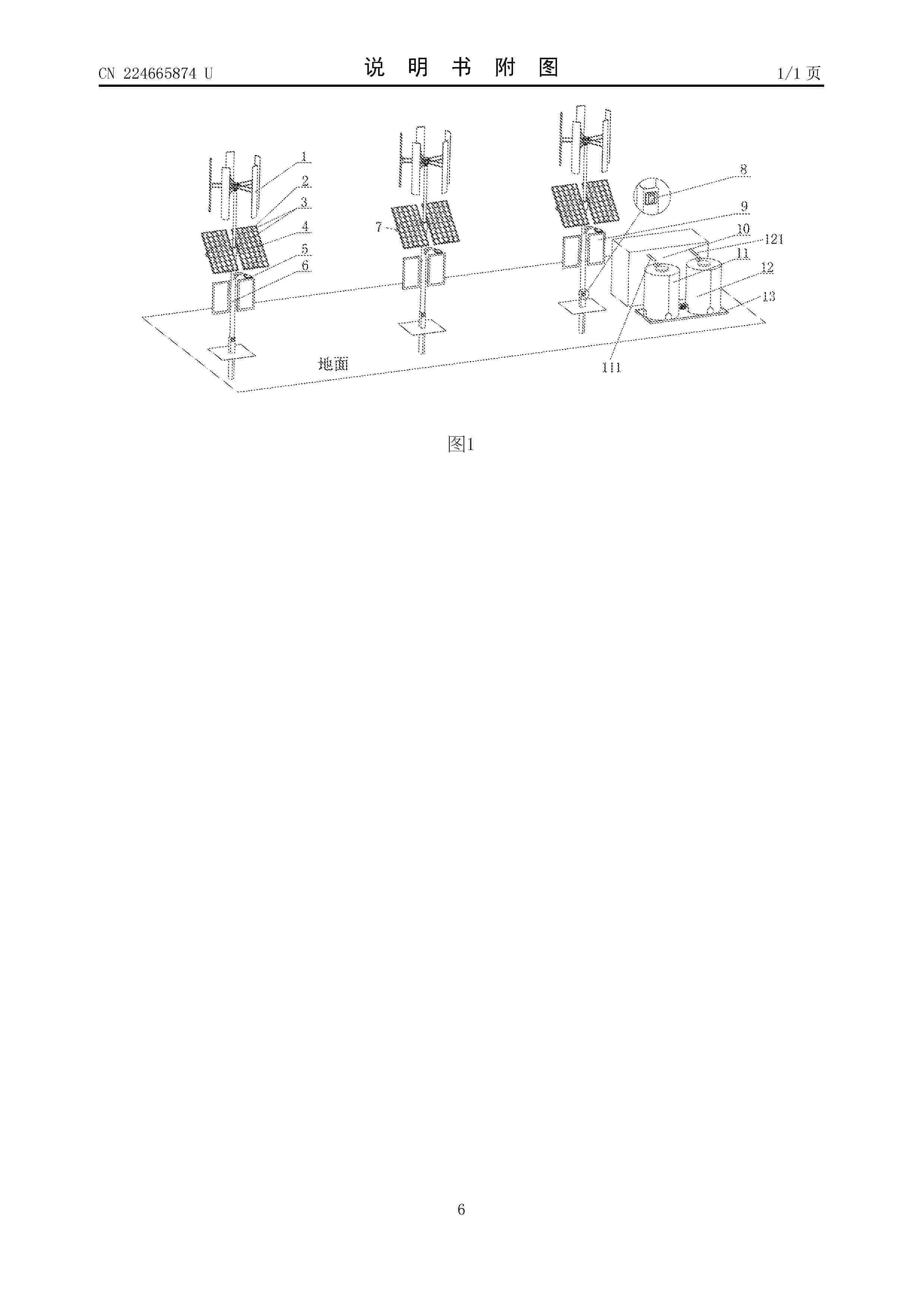 CN_224665874_U