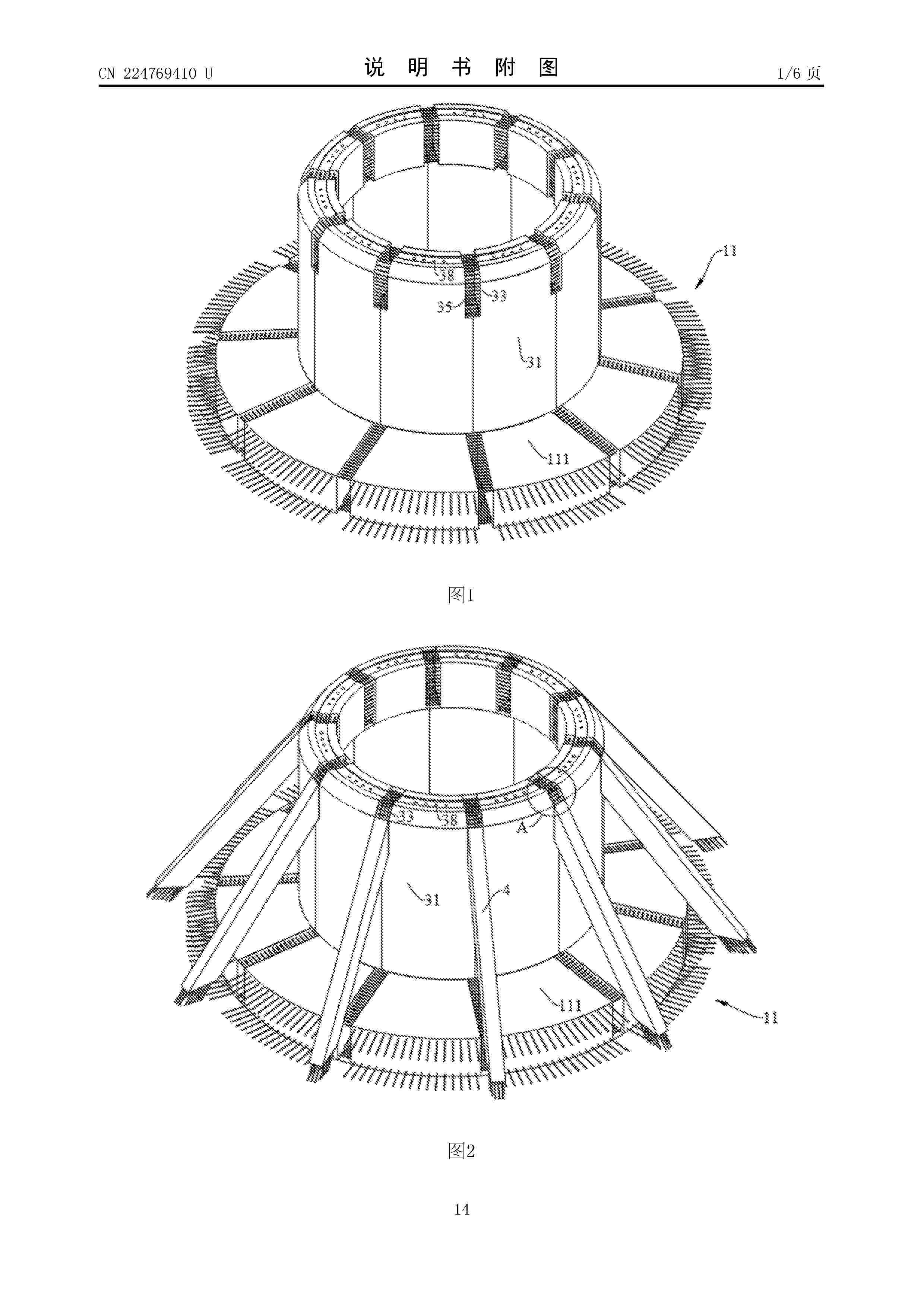 CN_224769410_U