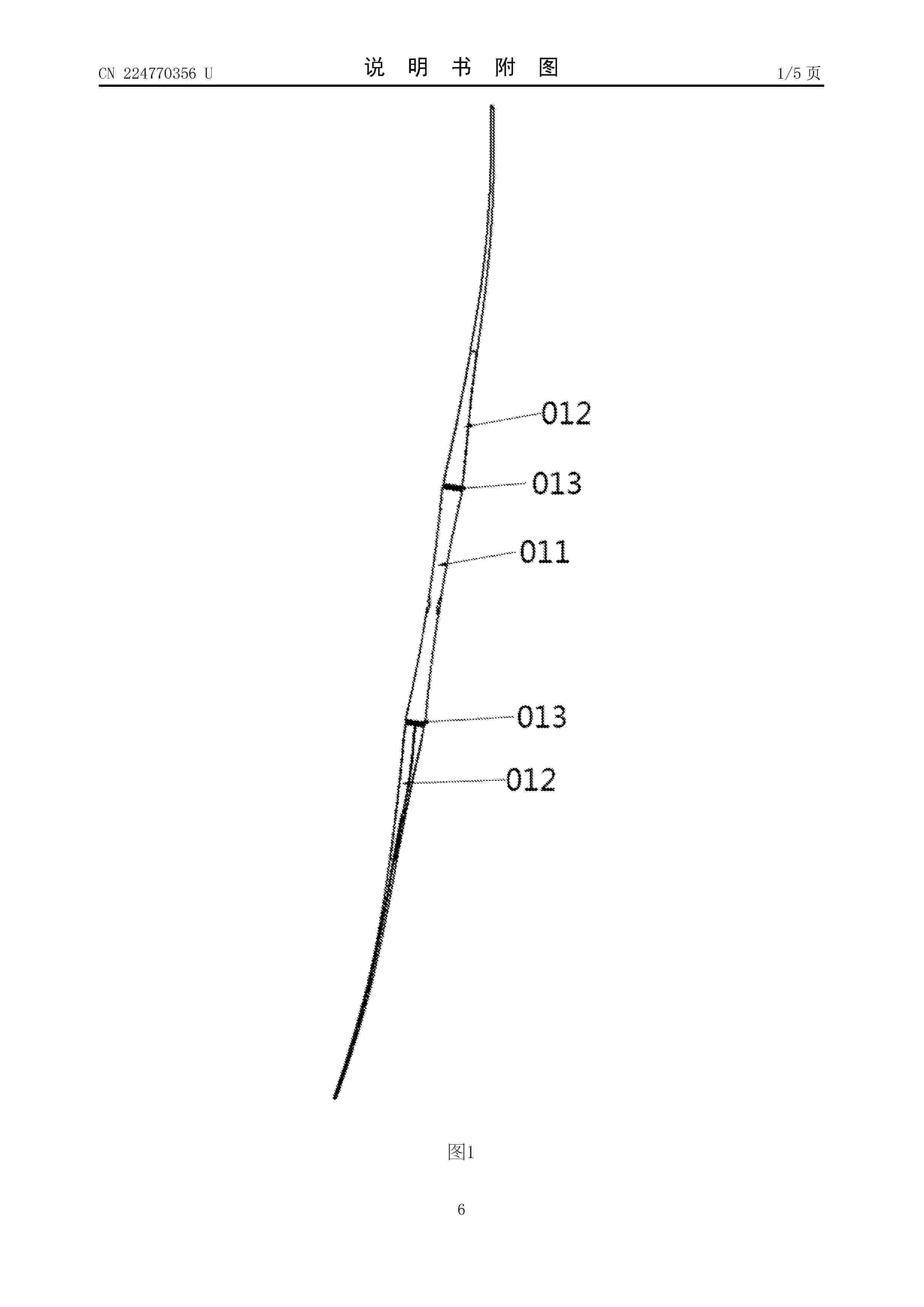 CN_224770356_U