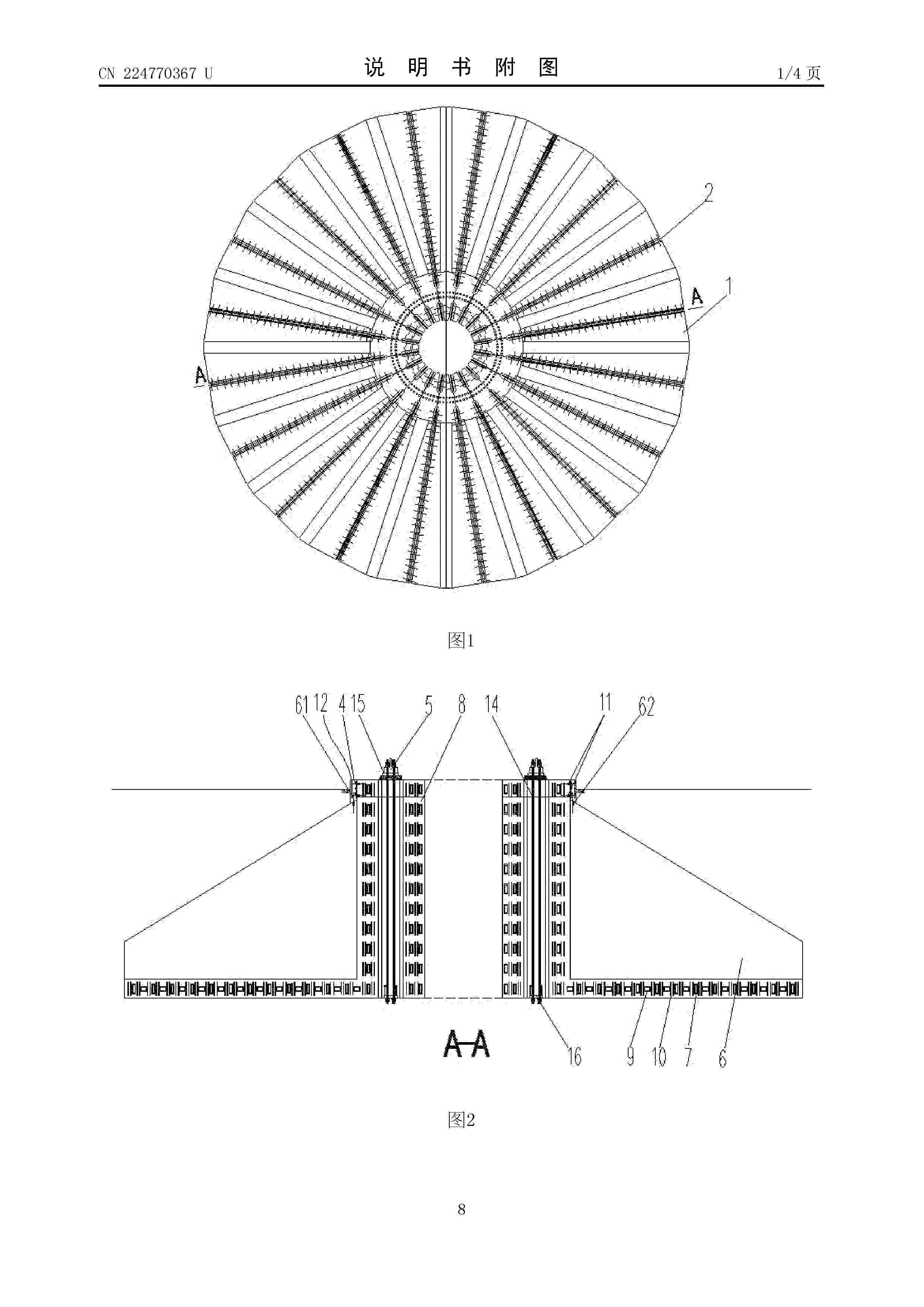 CN_224770367_U