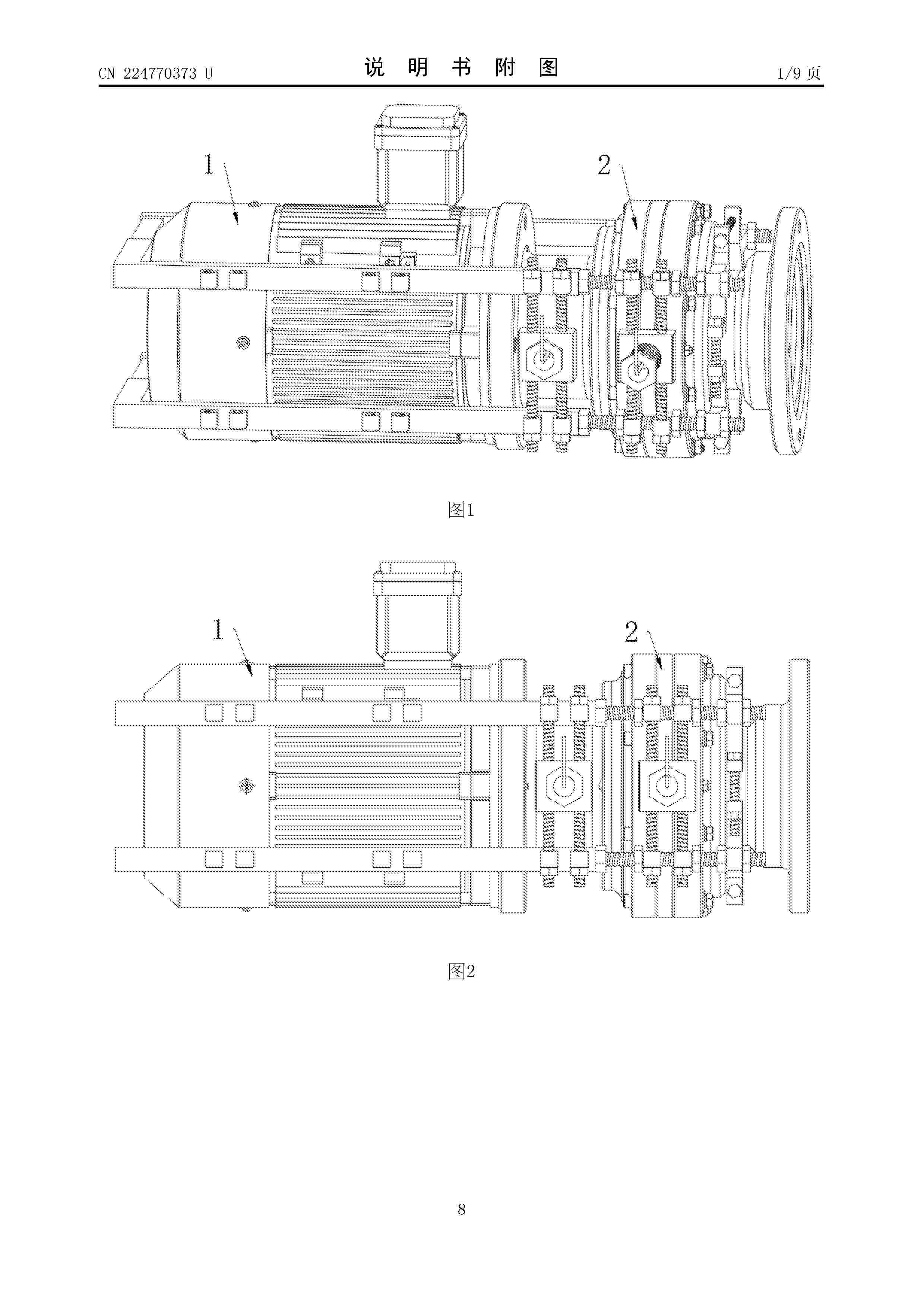CN_224770373_U